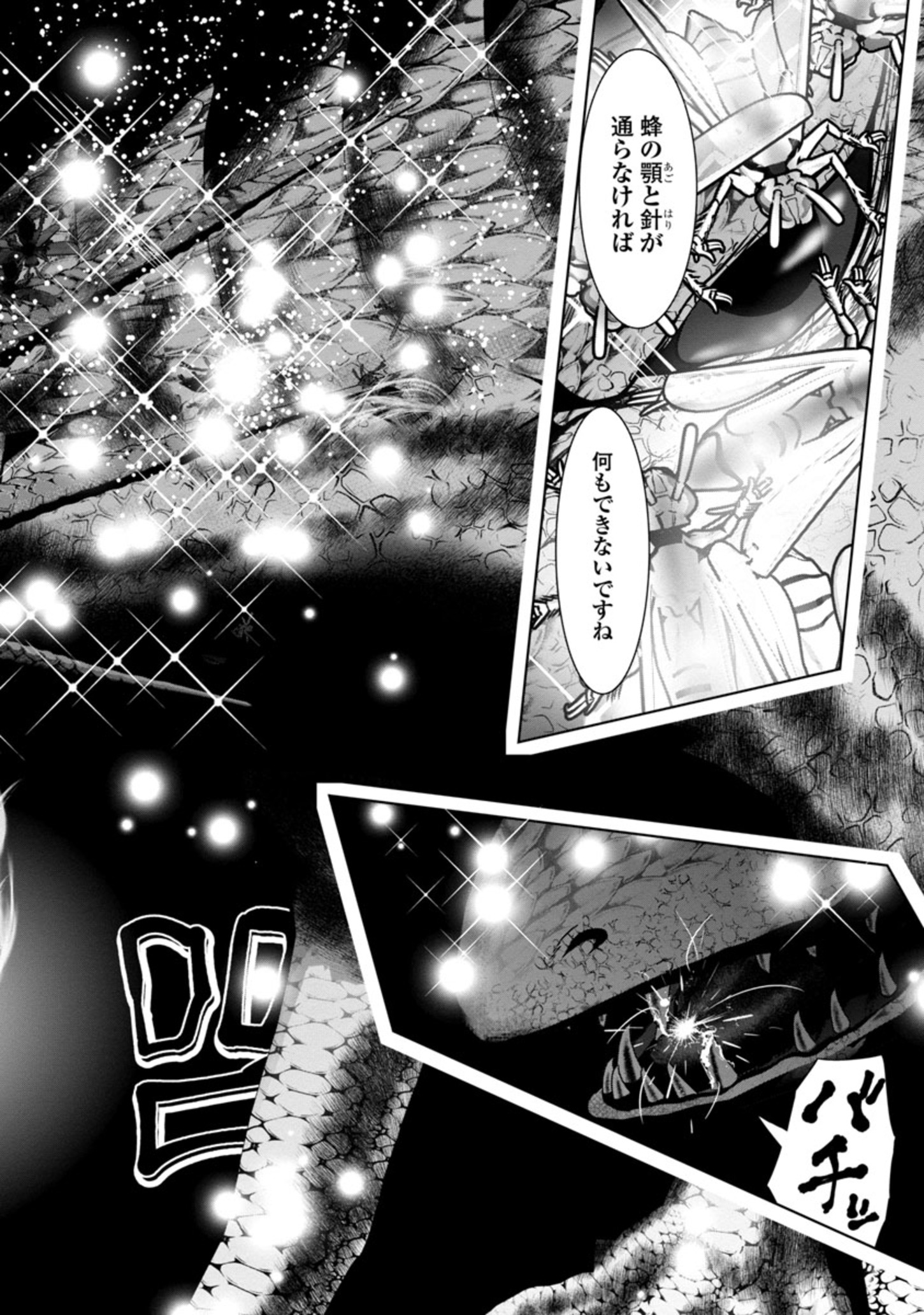 Kagaku-teki ni Sonzai shiuru Creature Musume no Kansatsu Nisshi Chap 54 - Next Chap 55