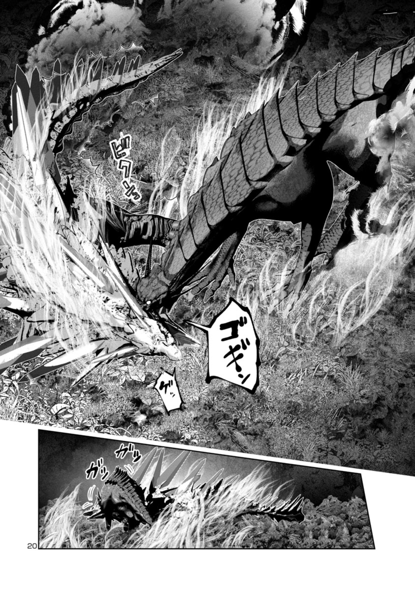 Kagaku-teki ni Sonzai shiuru Creature Musume no Kansatsu Nisshi Chap 54 - Next Chap 55