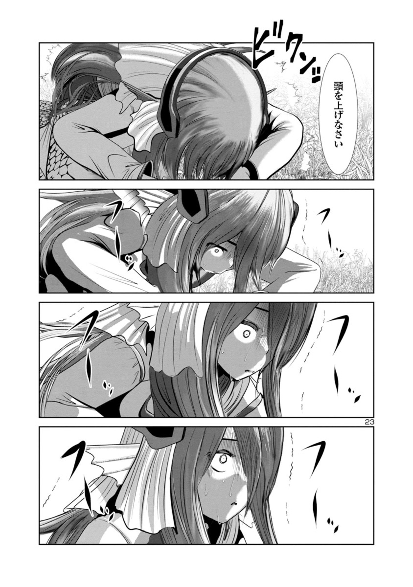 Kagaku-teki ni Sonzai shiuru Creature Musume no Kansatsu Nisshi Chap 63 - Next Chap 64