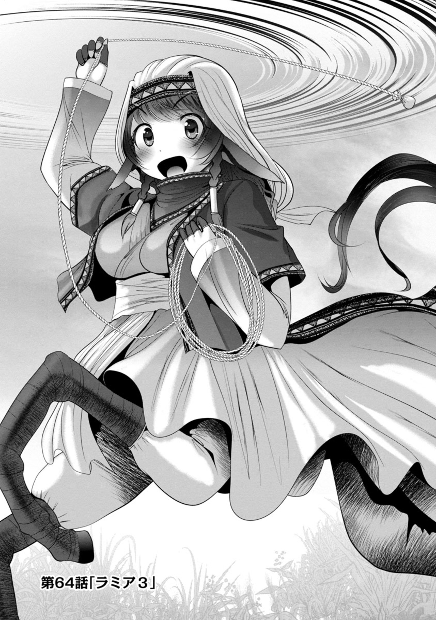 Kagaku-teki ni Sonzai shiuru Creature Musume no Kansatsu Nisshi Chap 64 - Next Chap 65