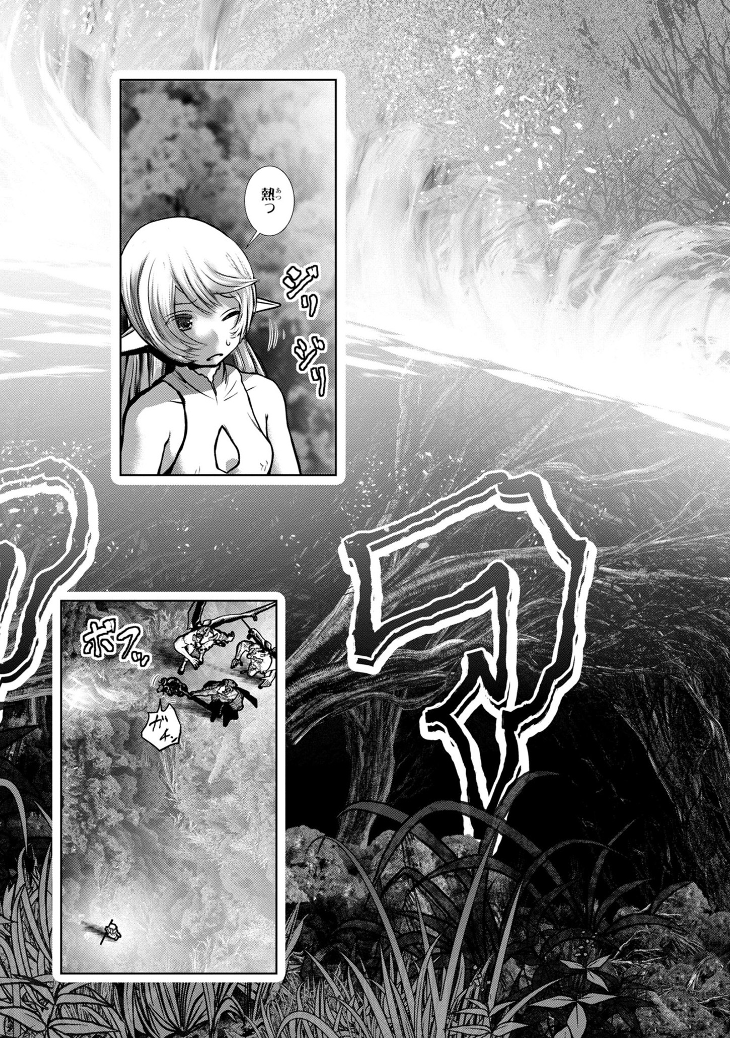Kagaku-teki ni Sonzai shiuru Creature Musume no Kansatsu Nisshi Chap 74 - Next Chap 75