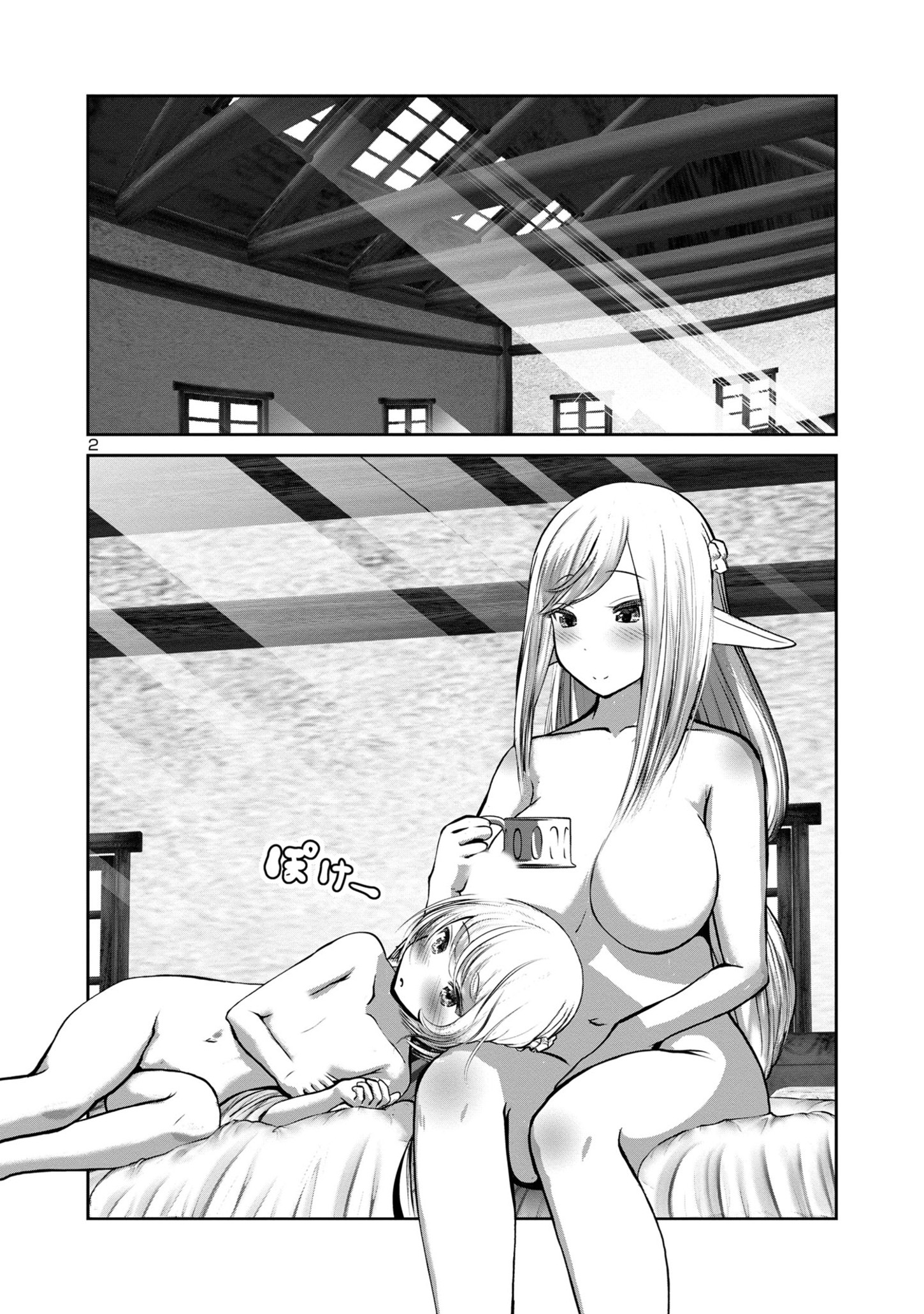 Kagaku-teki ni Sonzai shiuru Creature Musume no Kansatsu Nisshi Chap 77 - Next Chap 78