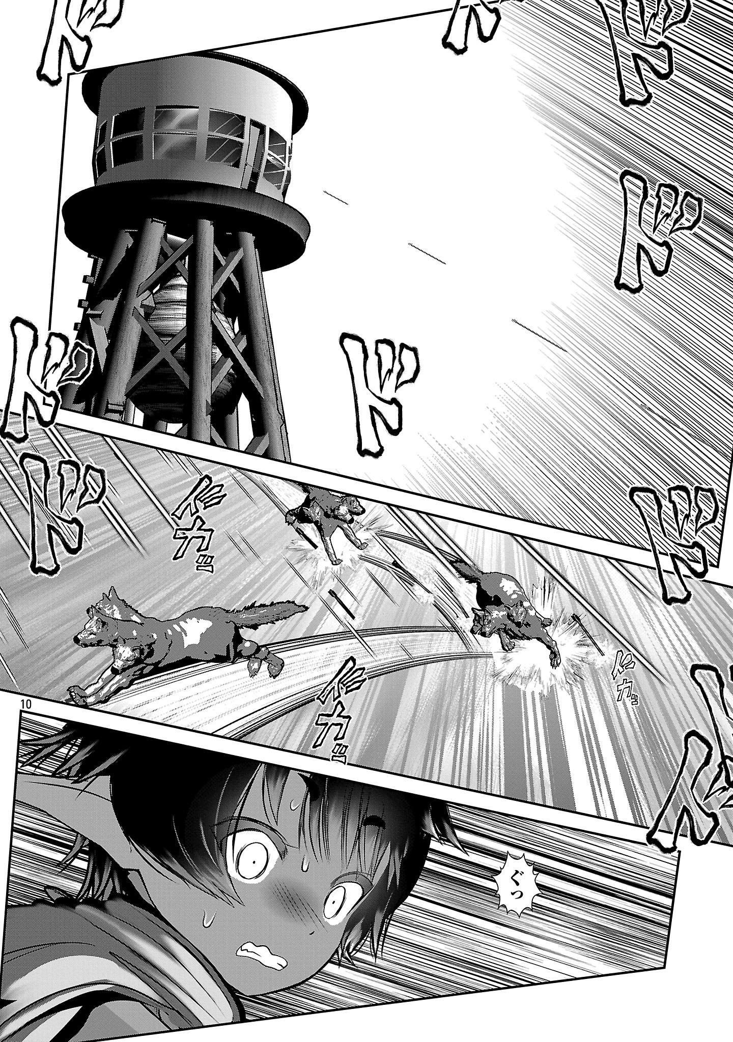 Kagaku-teki ni Sonzai shiuru Creature Musume no Kansatsu Nisshi Chap 92 - Next Chap 93
