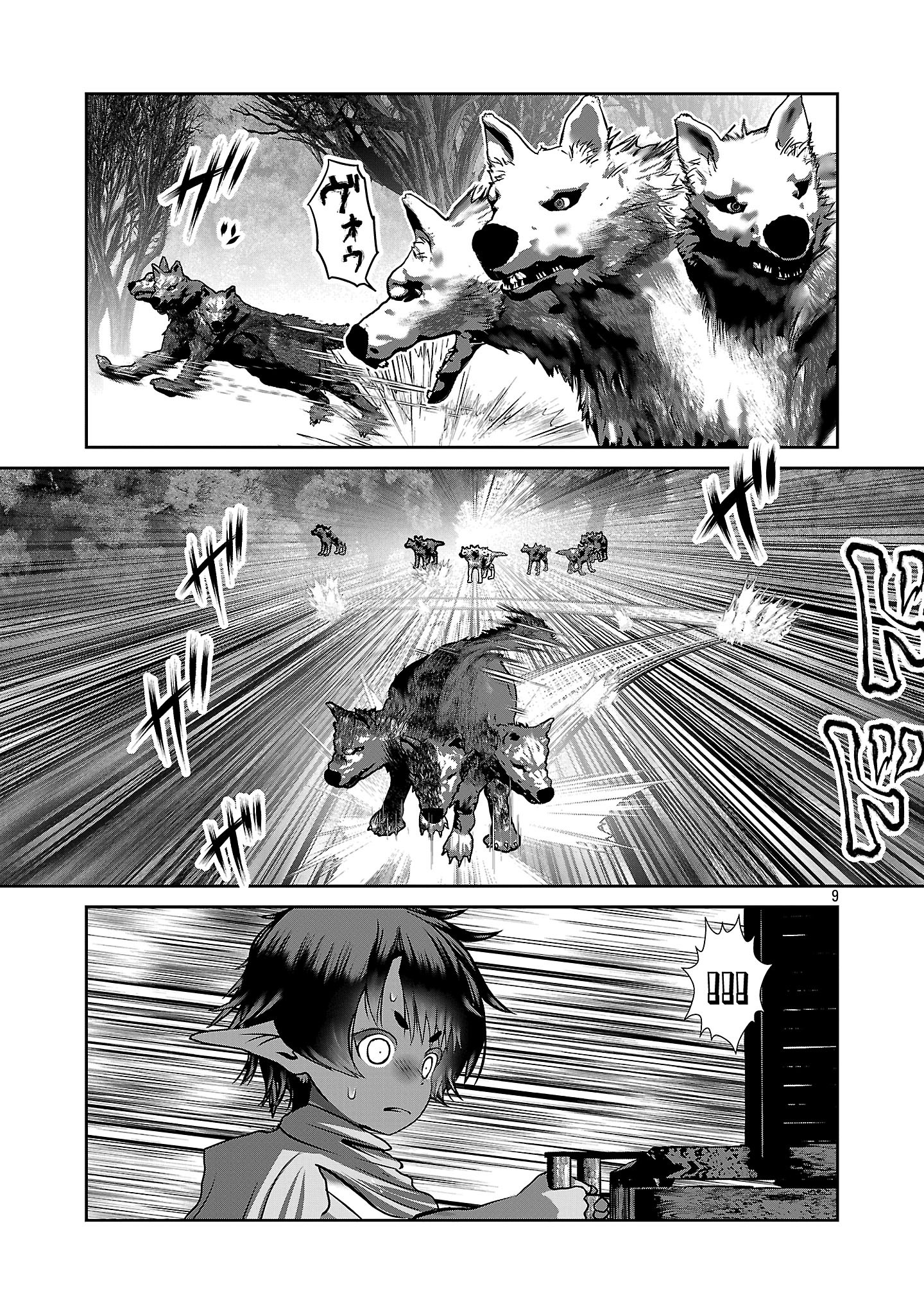 Kagaku-teki ni Sonzai shiuru Creature Musume no Kansatsu Nisshi Chap 92 - Next Chap 93
