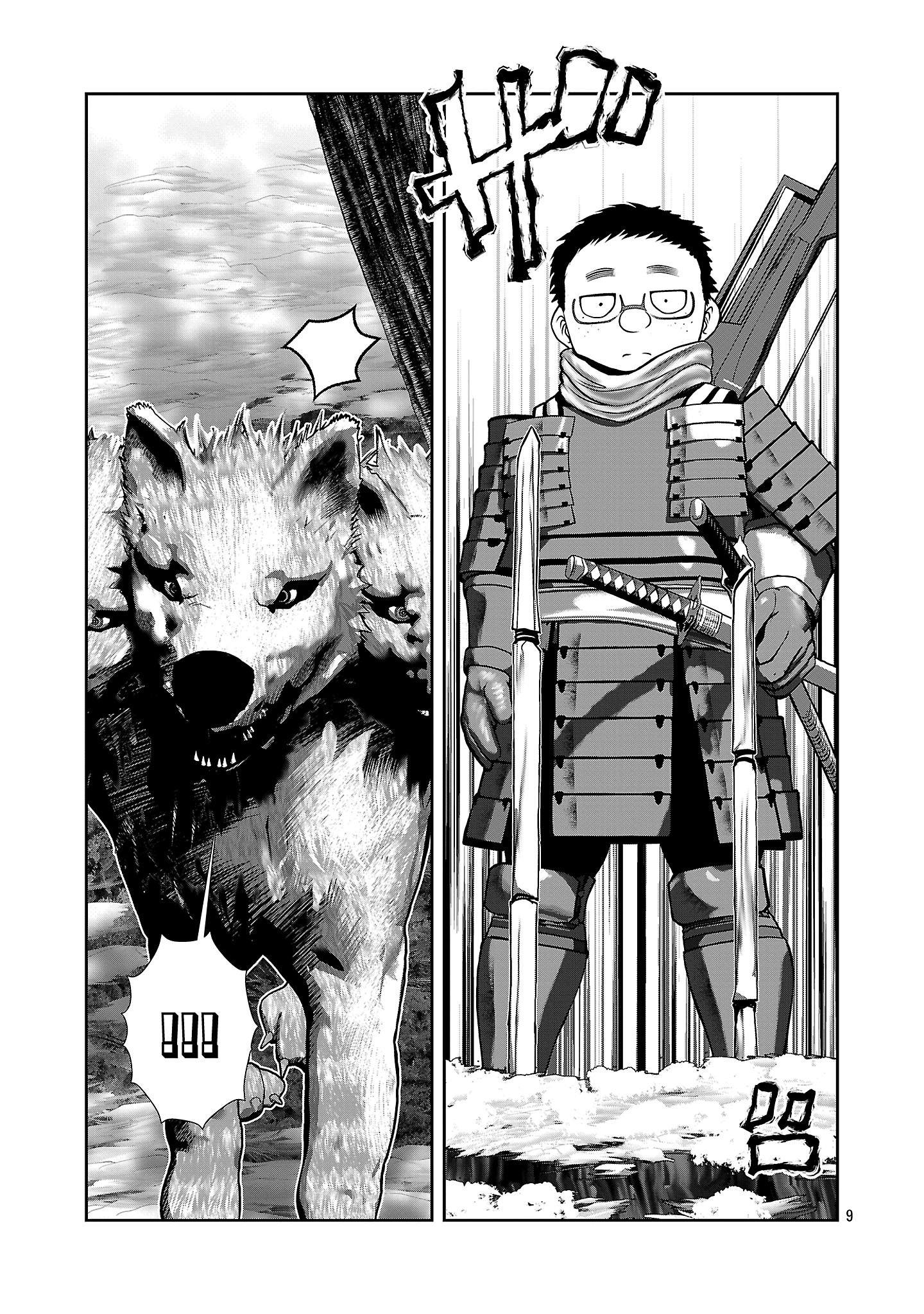 Kagaku-teki ni Sonzai shiuru Creature Musume no Kansatsu Nisshi Chap 94 - Next Chap 95