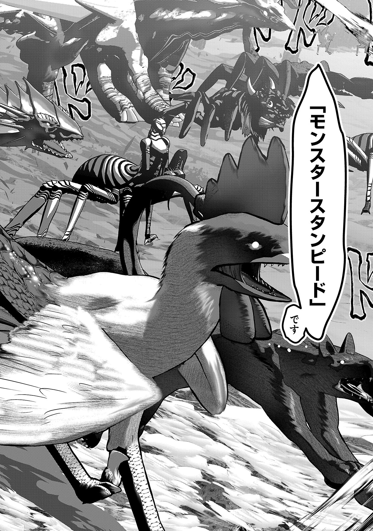 Kagaku-teki ni Sonzai shiuru Creature Musume no Kansatsu Nisshi Chap 95 - Next Chap 96