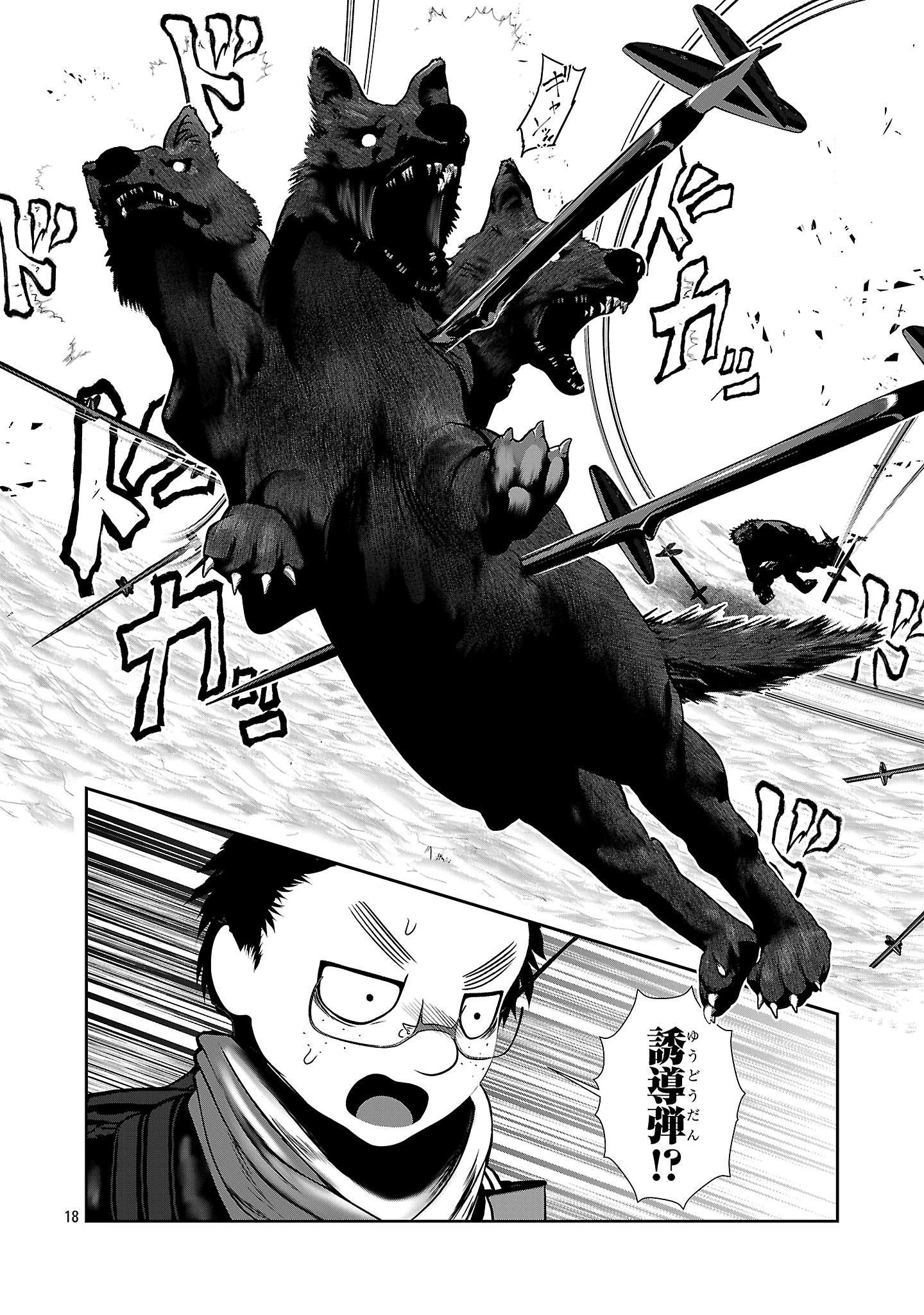 Kagaku-teki ni Sonzai shiuru Creature Musume no Kansatsu Nisshi Chap 95 - Next Chap 96