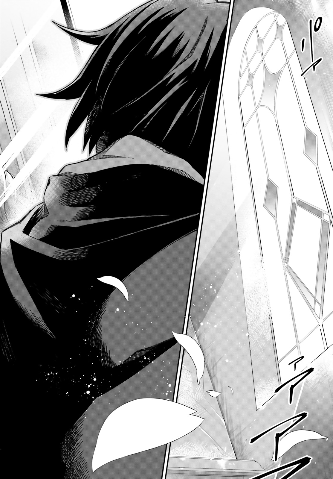 Kagami no Mukou no Saihate Toshokan: Kou no Yuusha to Itsuwari no Maou - Chapter 1 - Page 22