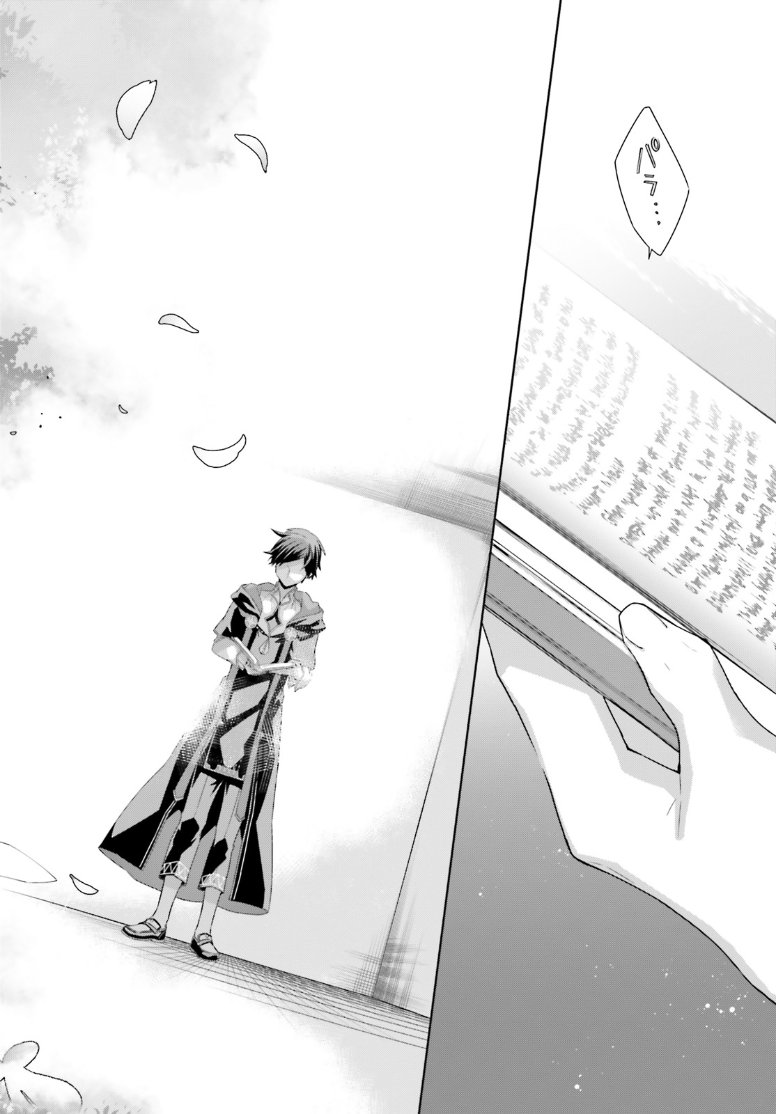 Kagami no Mukou no Saihate Toshokan: Kou no Yuusha to Itsuwari no Maou - Chapter 10 - Page 26