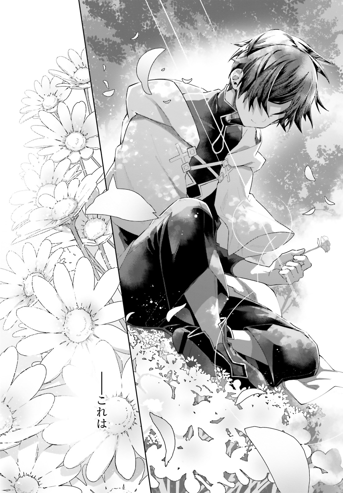 Kagami no Mukou no Saihate Toshokan: Kou no Yuusha to Itsuwari no Maou - Chapter 10 - Page 27