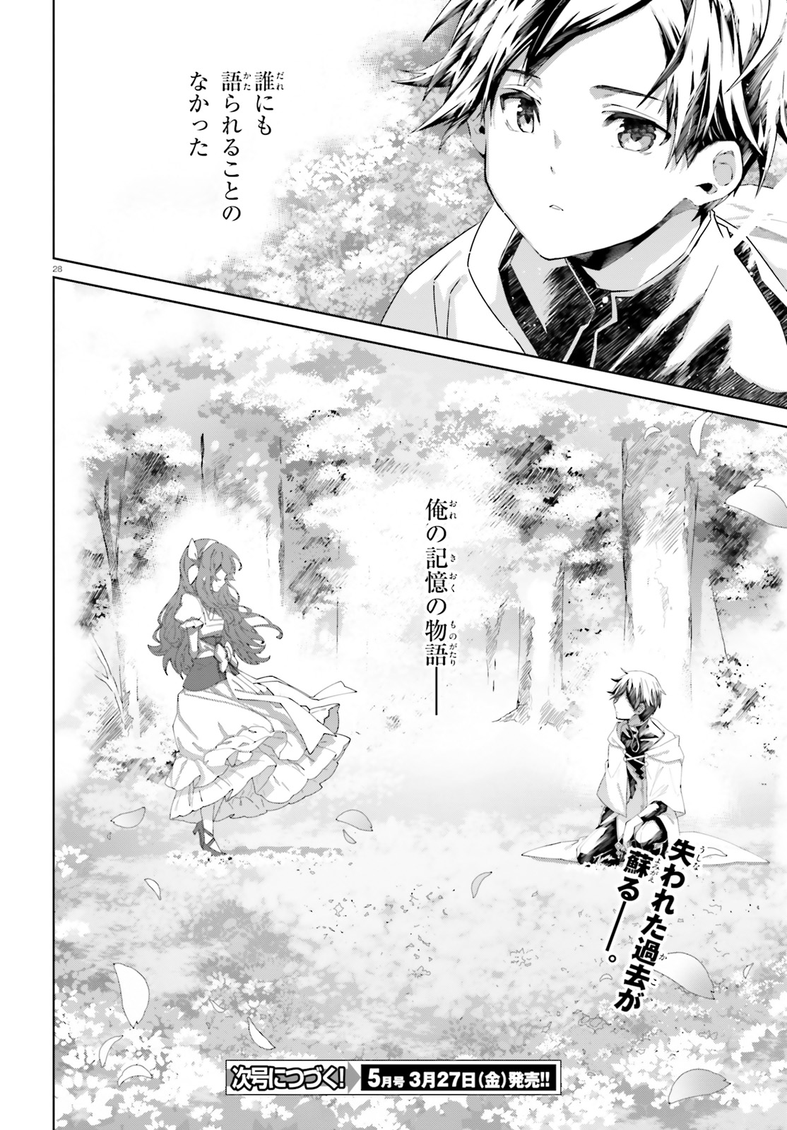 Kagami no Mukou no Saihate Toshokan: Kou no Yuusha to Itsuwari no Maou - Chapter 10 - Page 28