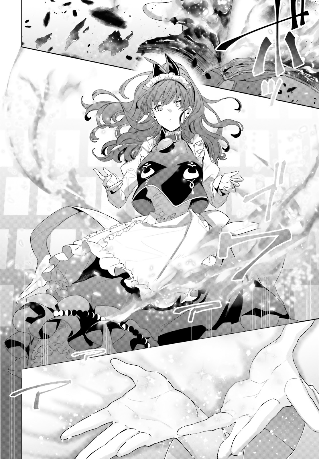 Kagami no Mukou no Saihate Toshokan: Kou no Yuusha to Itsuwari no Maou - Chapter 13 - Page 14