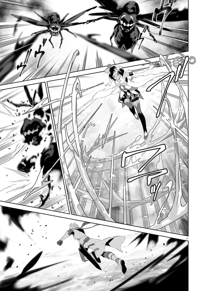 Kagami no Mukou no Saihate Toshokan: Kou no Yuusha to Itsuwari no Maou - Chapter 14 - Page 21