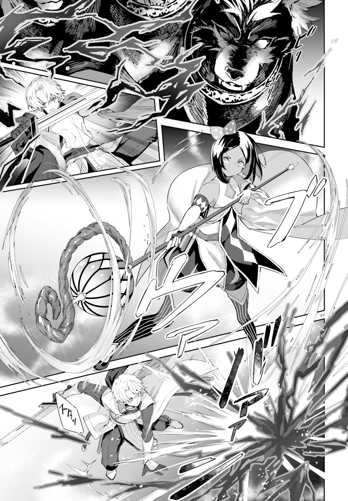 Kagami no Mukou no Saihate Toshokan: Kou no Yuusha to Itsuwari no Maou - Chapter 7 - Page 7