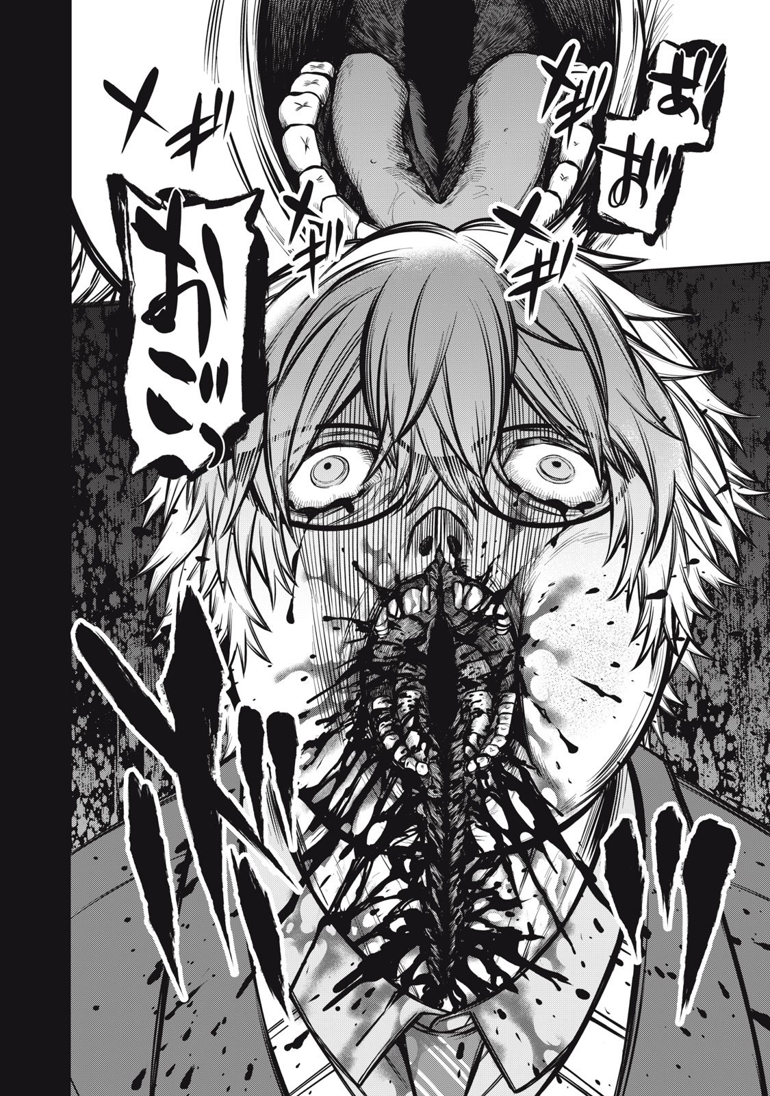 Kagami Tatari - Chapter 14 - Page 12