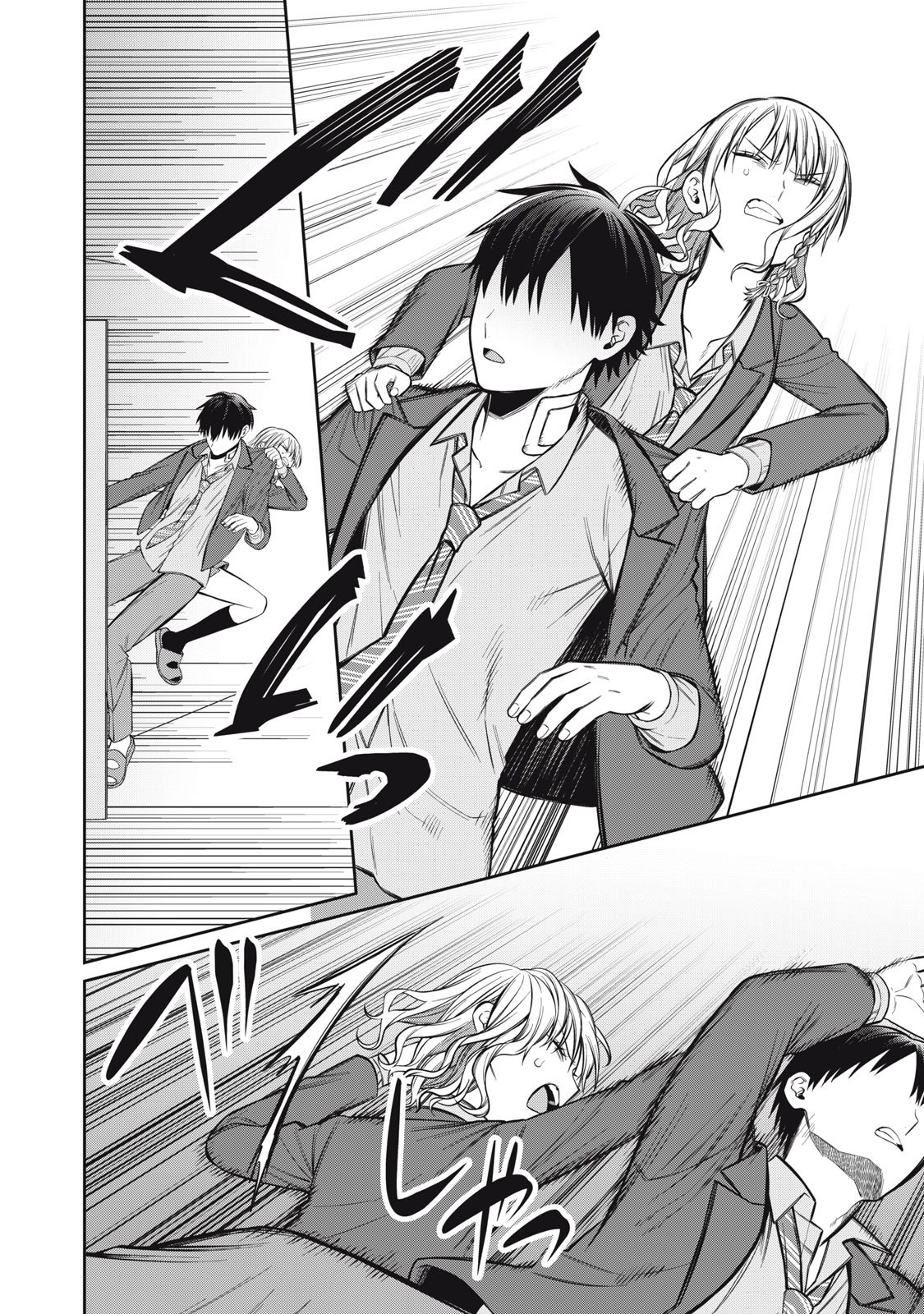 Kagami Tatari - Chapter 15 - Page 18