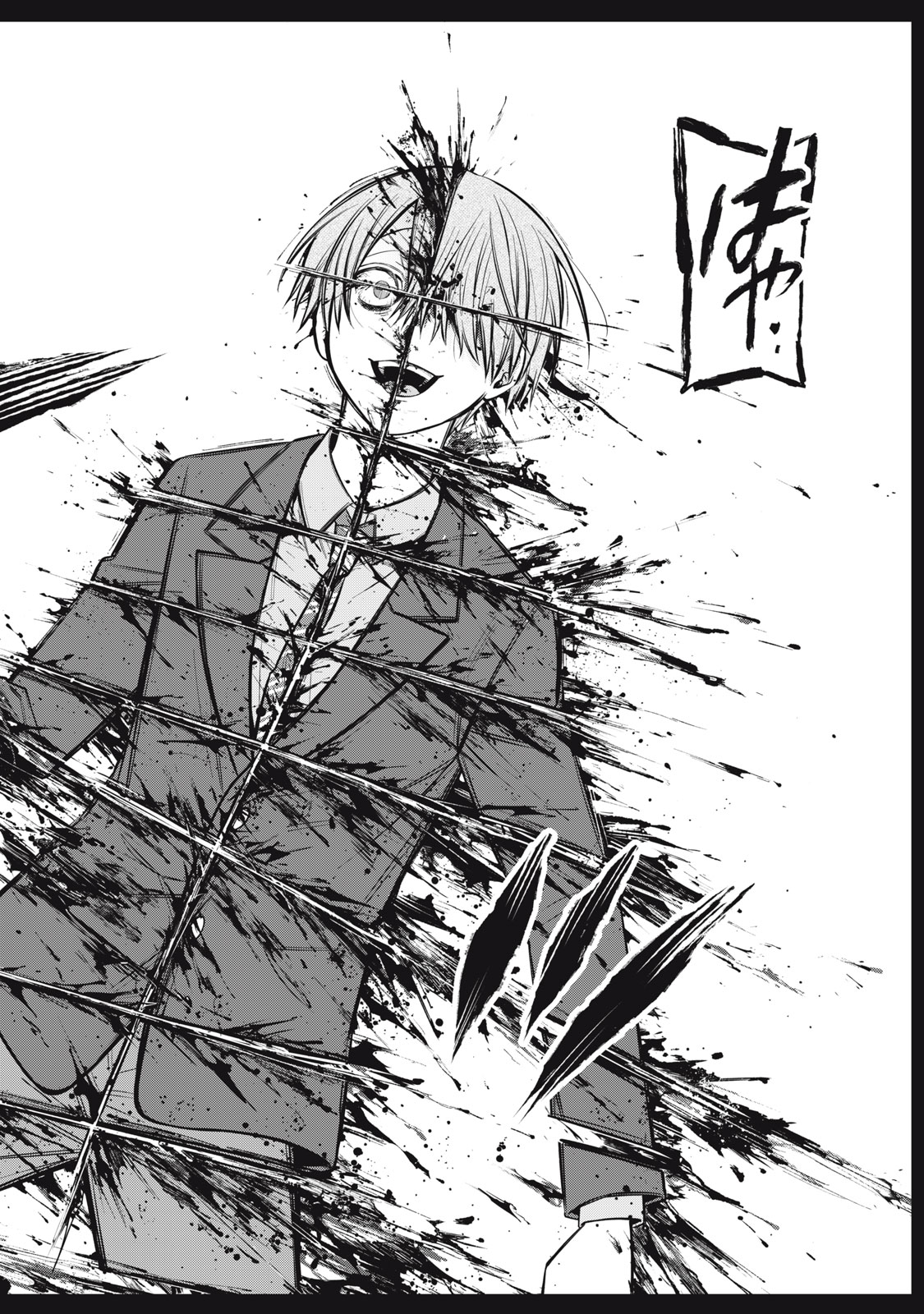 Kagami Tatari - Chapter 18 - Page 10