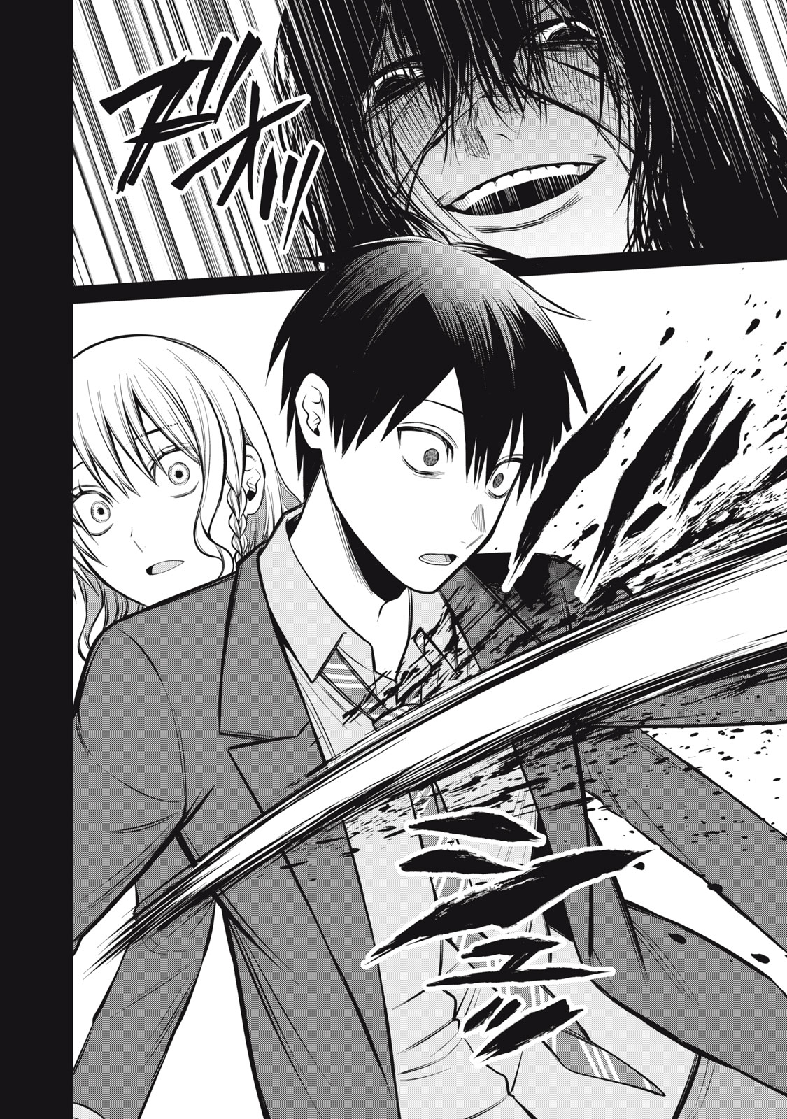 Kagami Tatari - Chapter 19 - Page 30