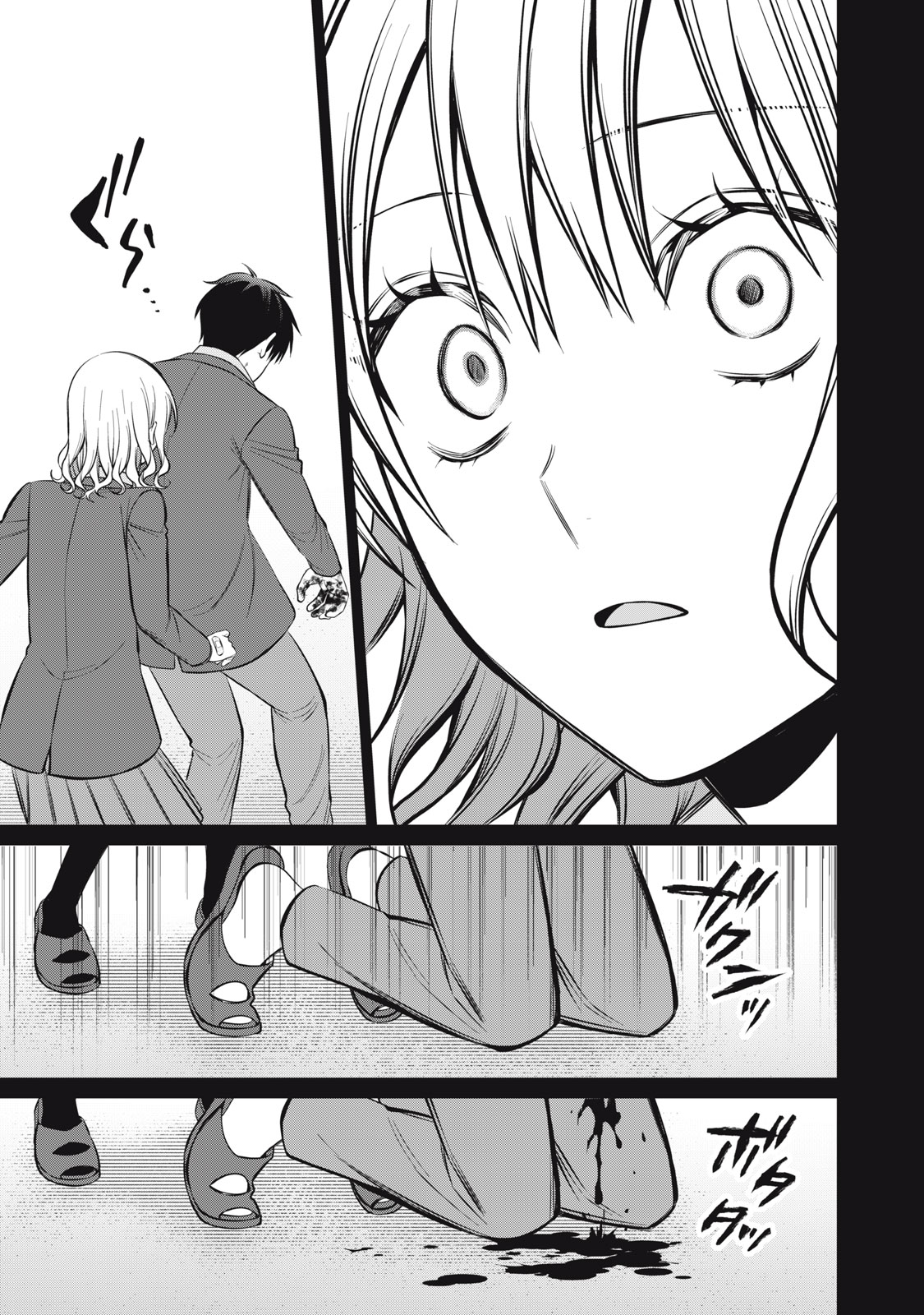 Kagami Tatari - Chapter 19 - Page 31