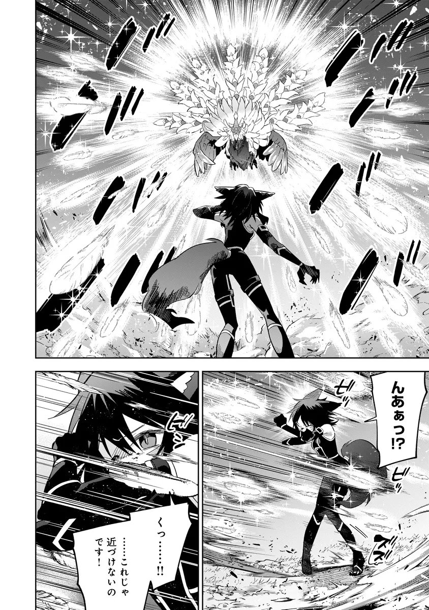 Kage no Jitsuryokusha ni Naritakute! Master of Garden ~Seven Yin Retsuden~ - Chapter 17.2 - Page 12