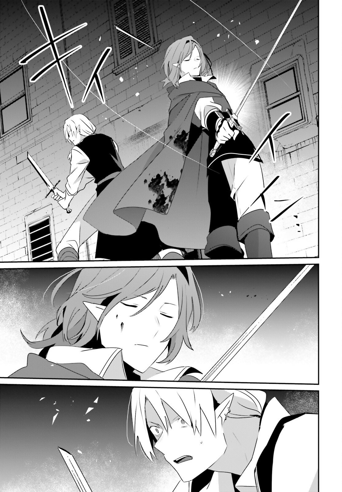 陰の実力者になりたくて！ Chap 80 - Next Chap 81