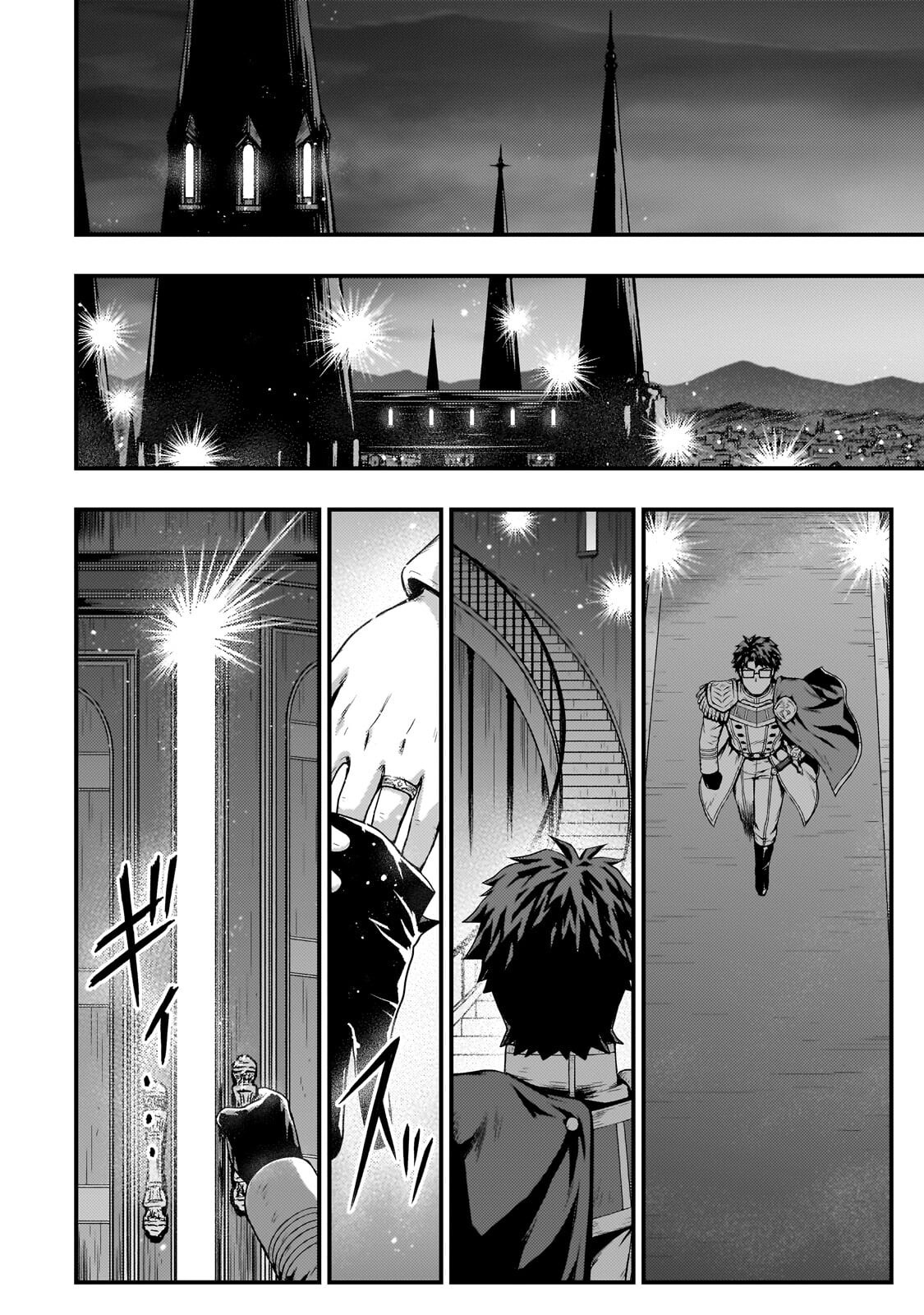 Kage no Kyuutei Majutsushi - Munou da to Omowareteita Otoko, Jitsu wa Saikyou no Gunshi Datta - Chapter 52 - Page 22