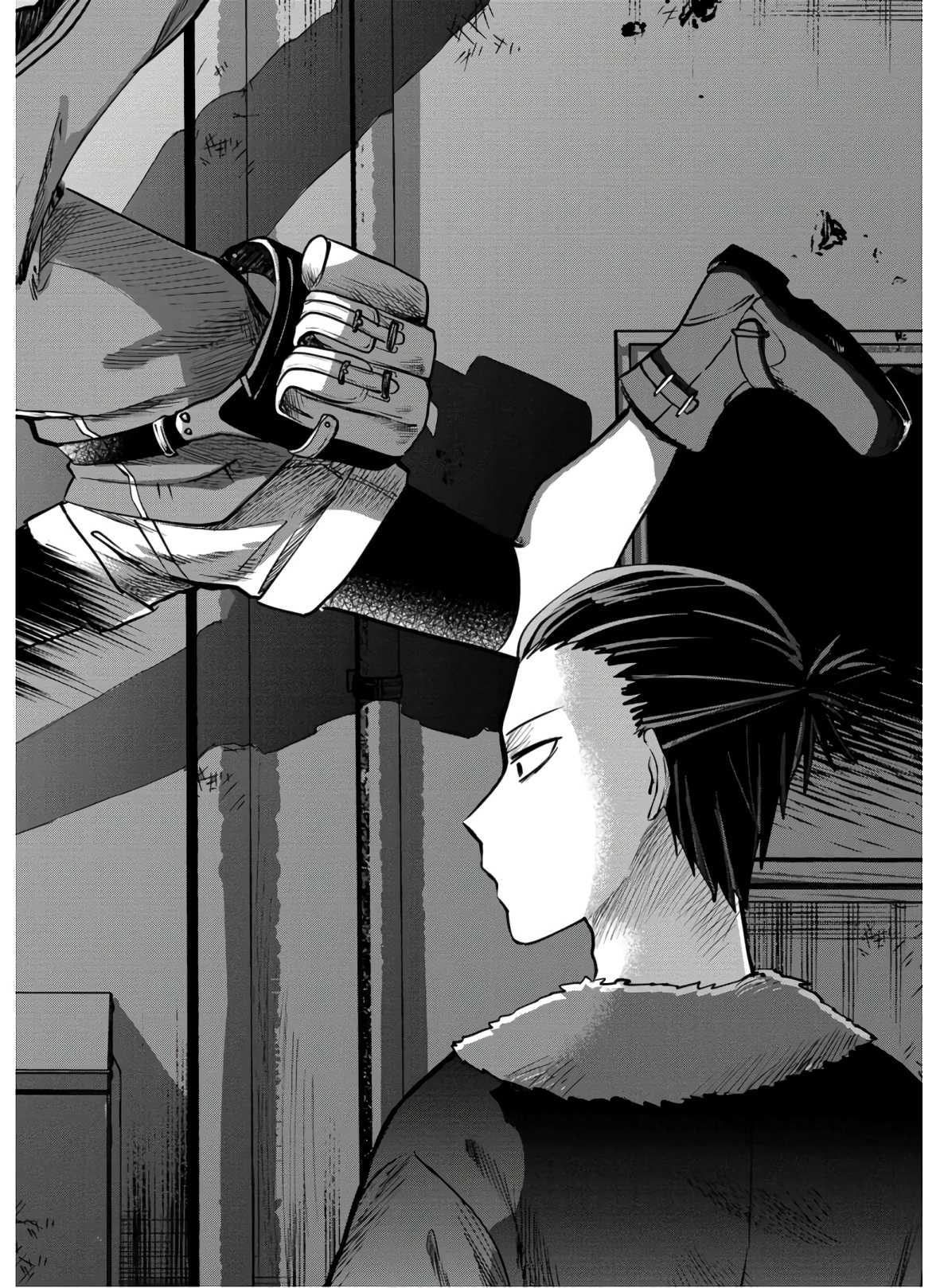 Kagekui (AOI Tamago) - Chapter 1 - Page 2