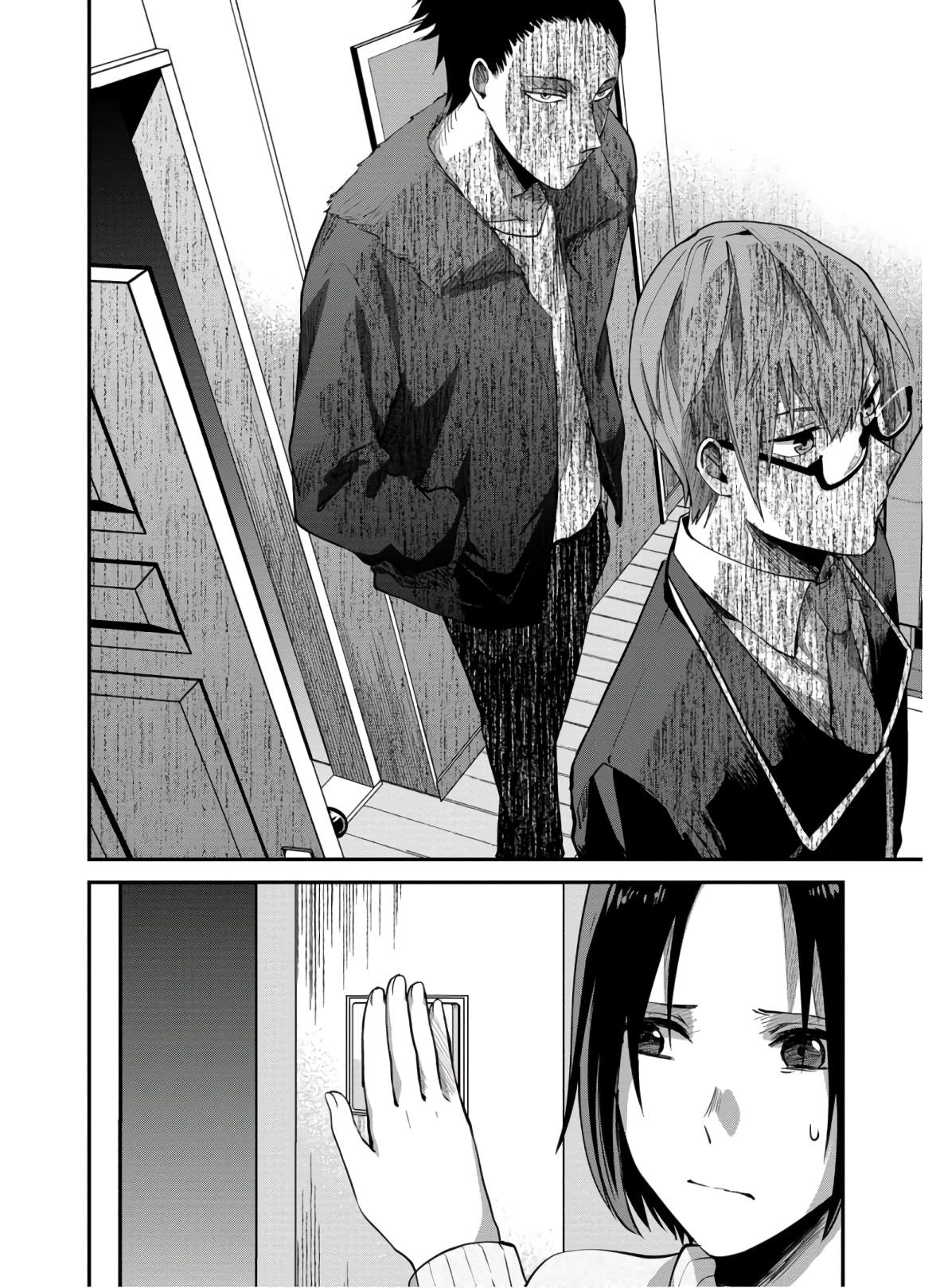 Kagekui (AOI Tamago) - Chapter 2 - Page 18