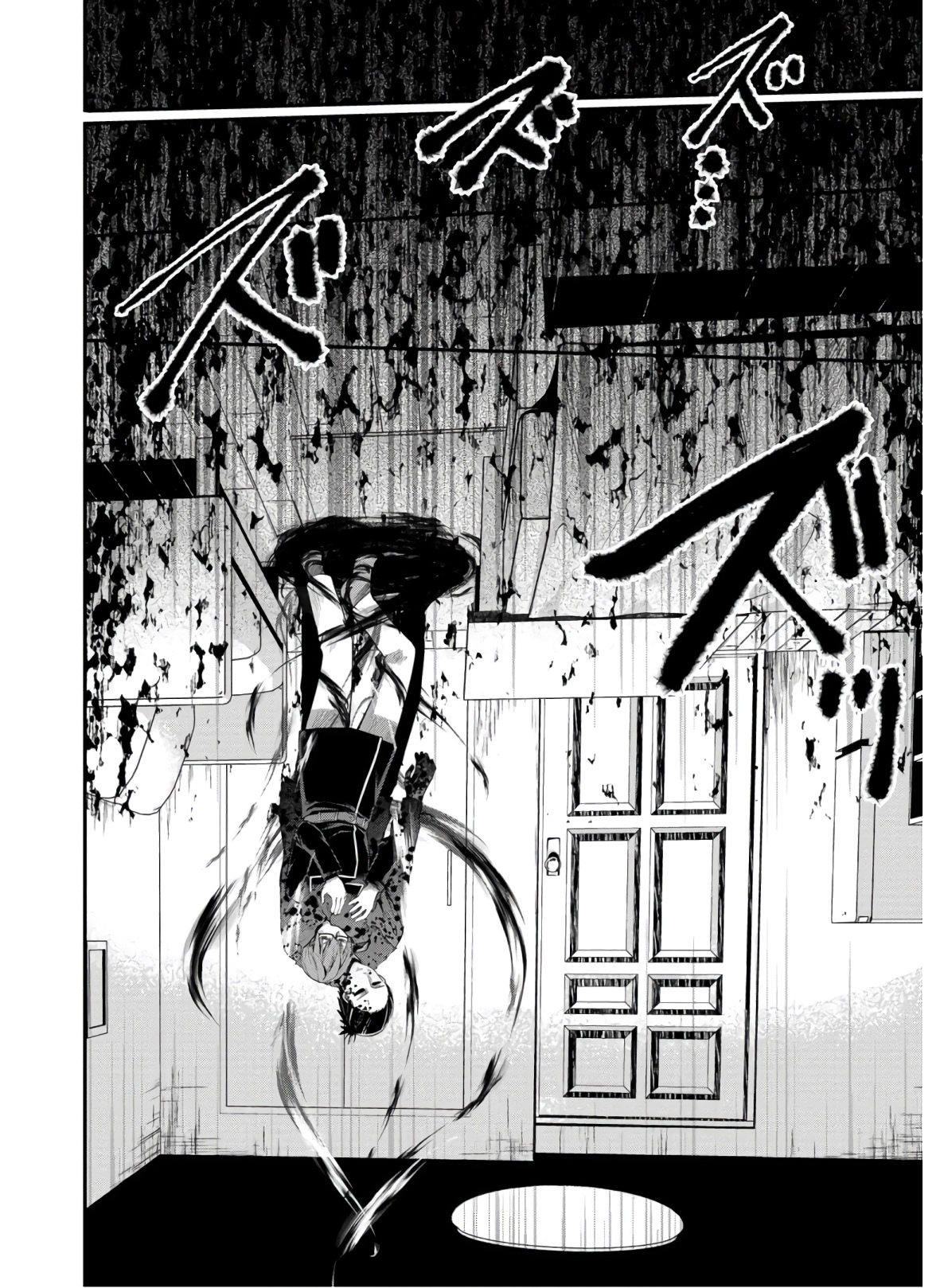 Kagekui (AOI Tamago) - Chapter 2 - Page 22