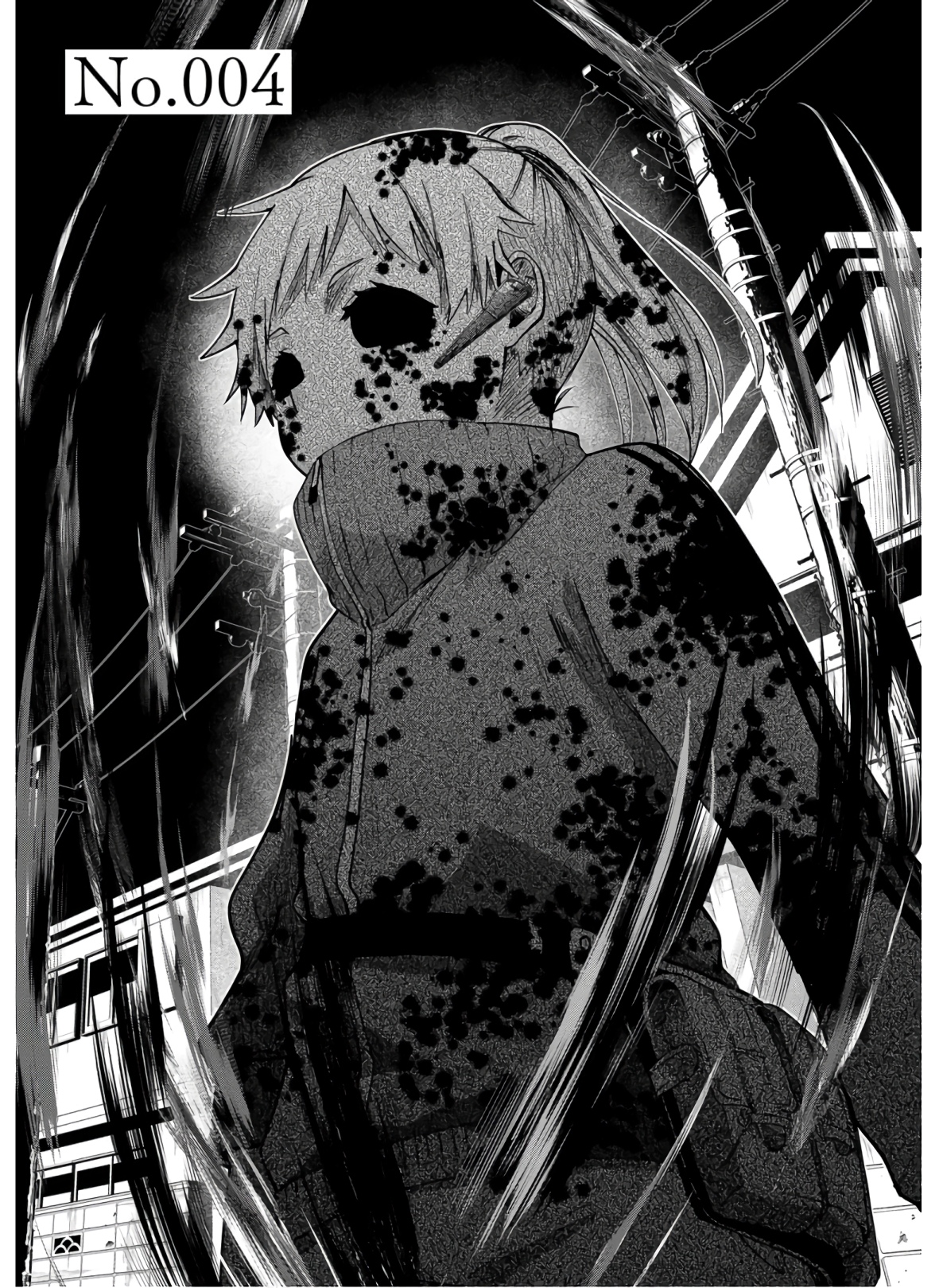 Kagekui (AOI Tamago) - Chapter 4 - Page 1