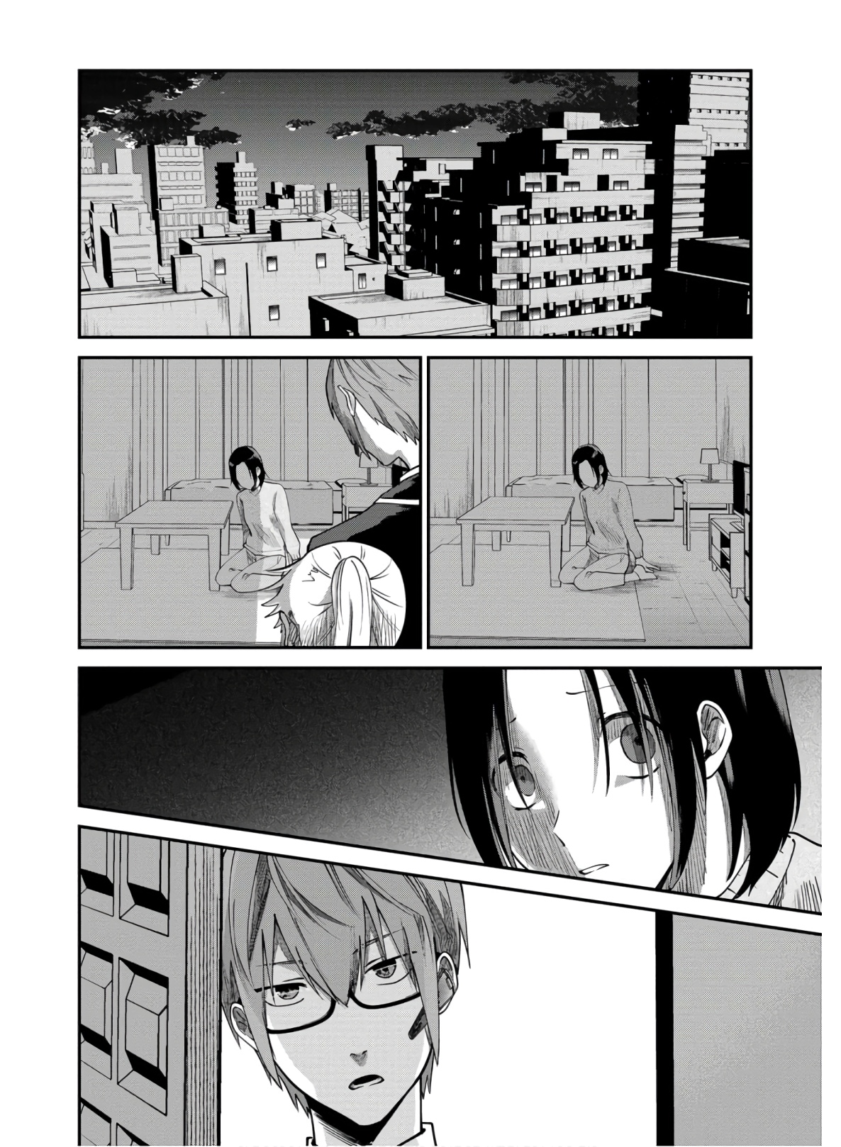 Kagekui (AOI Tamago) - Chapter 4 - Page 20