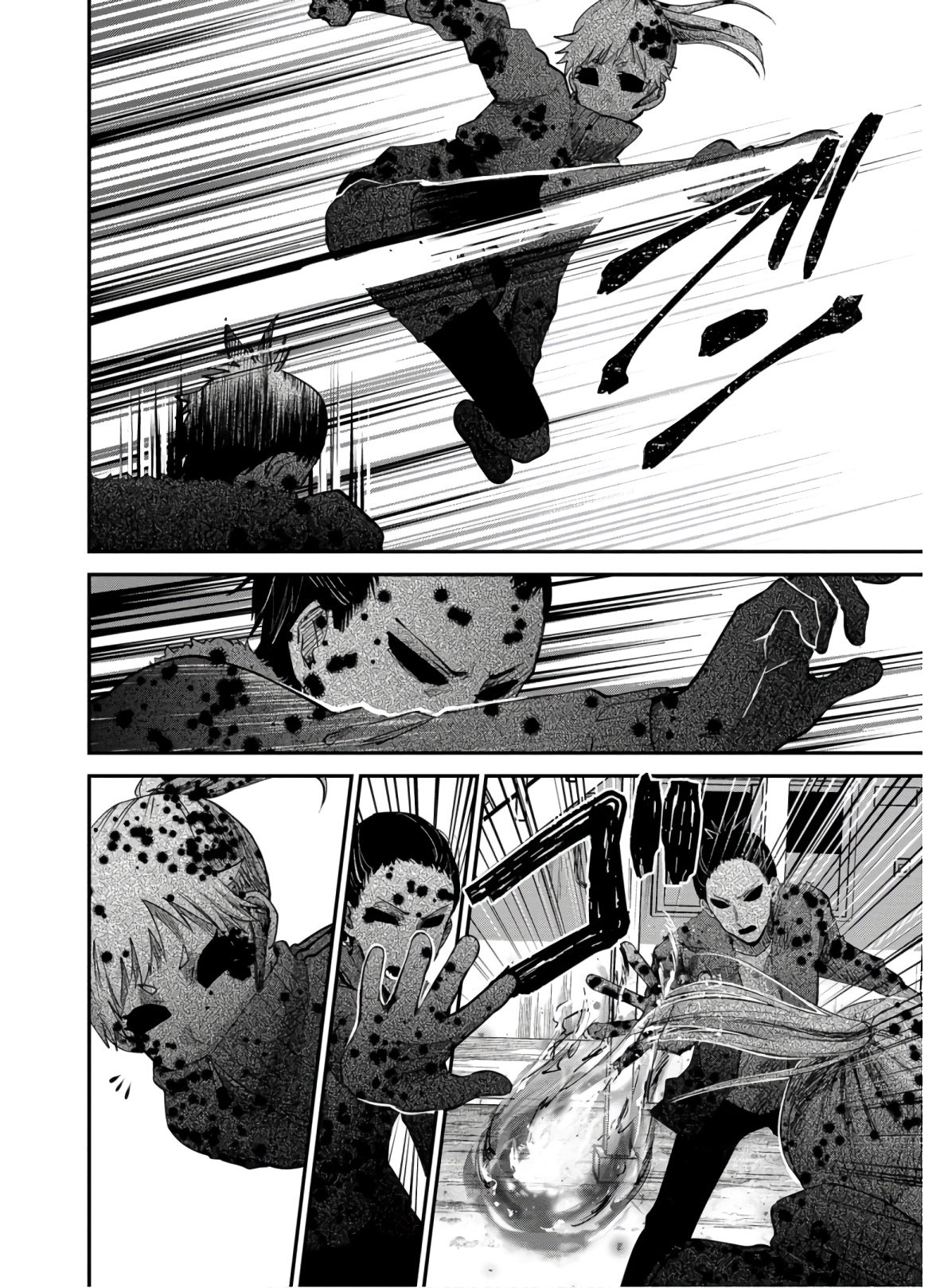 Kagekui (AOI Tamago) - Chapter 4 - Page 4