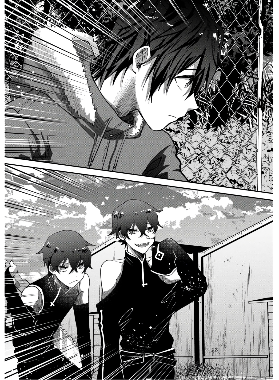 Kagekui (AOI Tamago) - Chapter 8 - Page 17