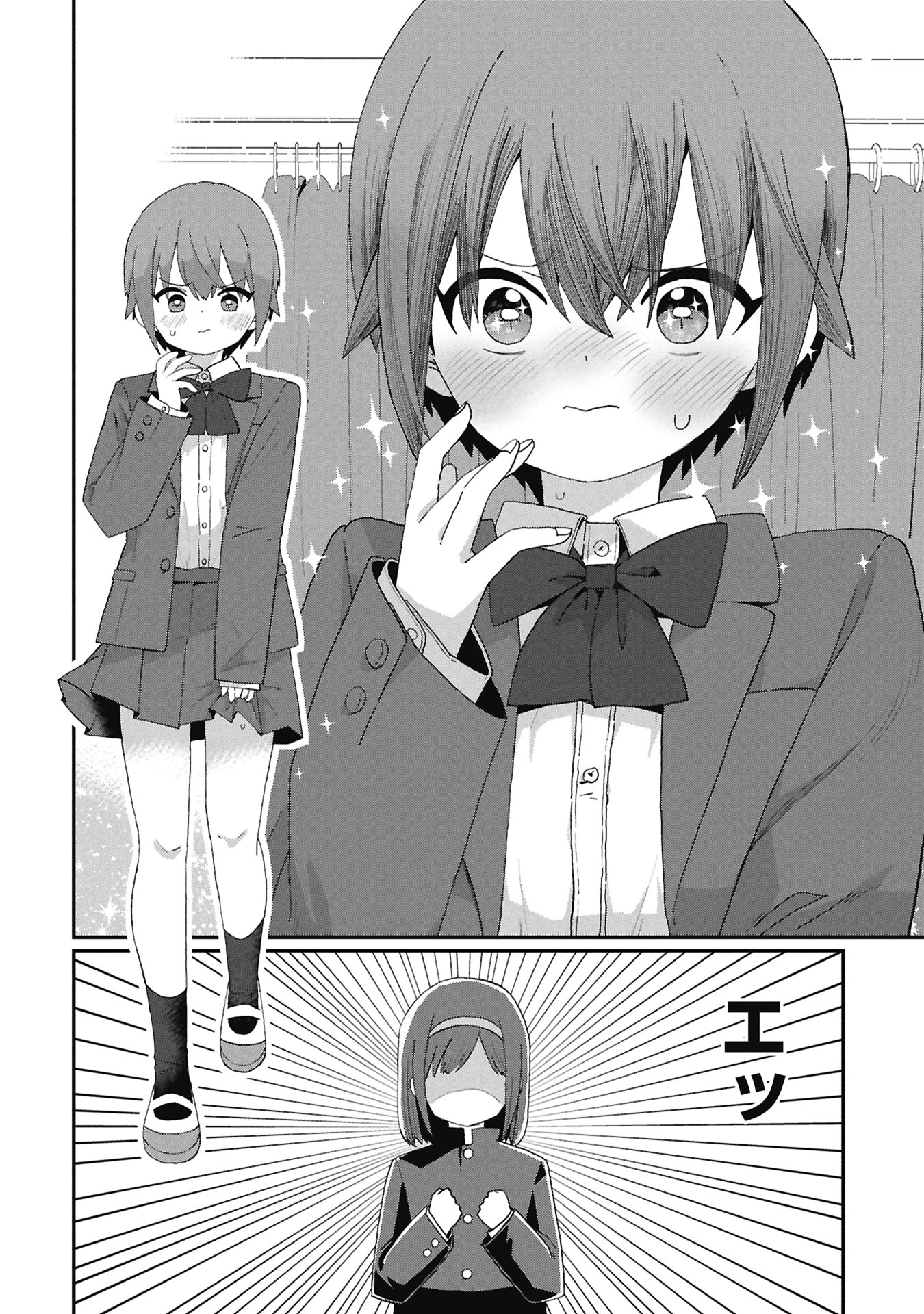 Kagetora-kun Wa Modorenai - Chapter 6 - Page 16