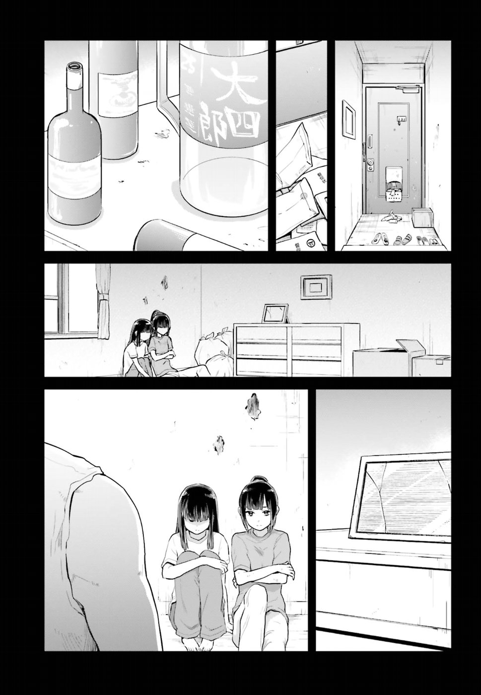 Kago no Shoujo wa Koi wo suru - Chapter 3 - Page 7