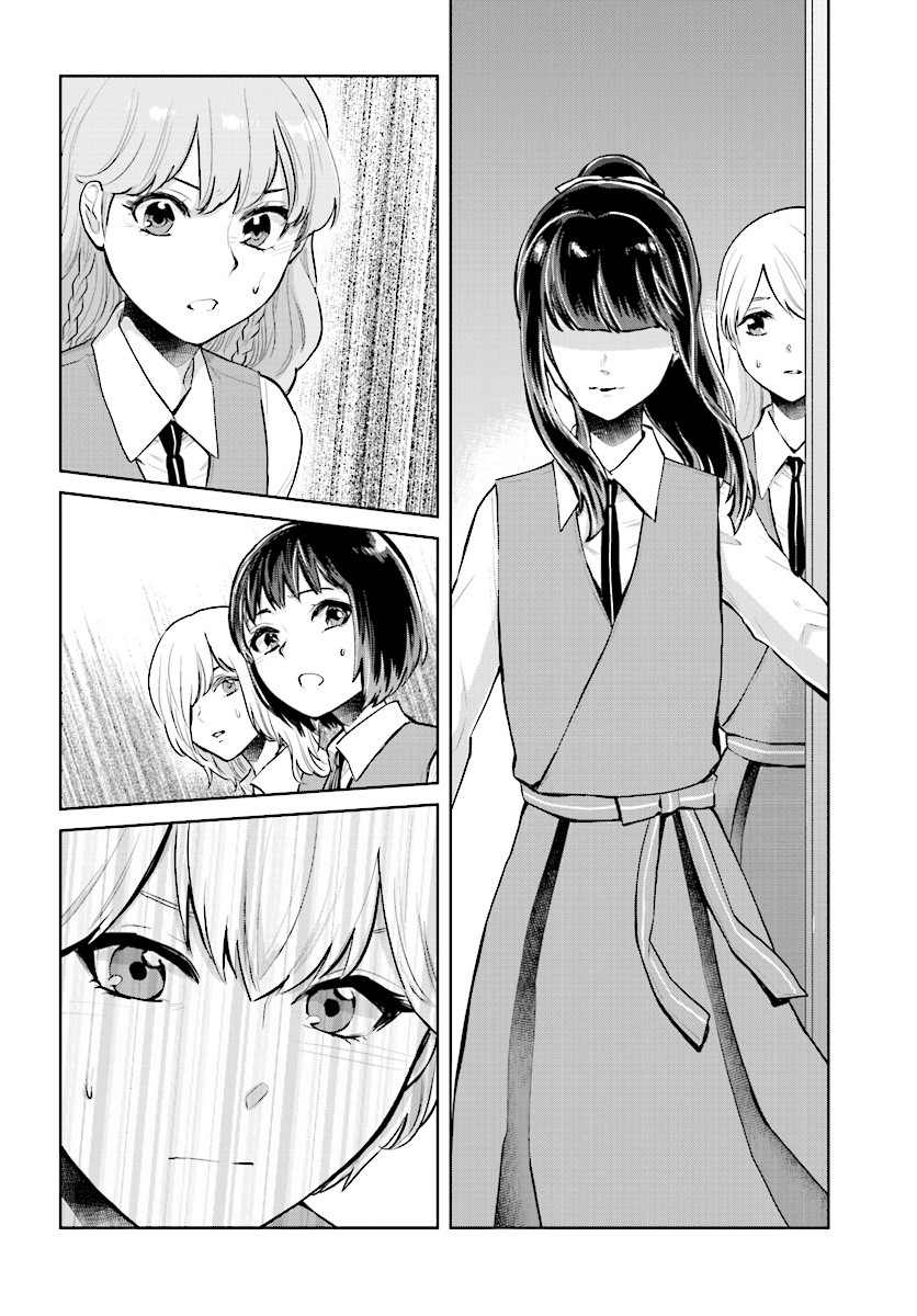 Kago no Shoujo wa Koi wo suru - Chapter 7 - Page 2