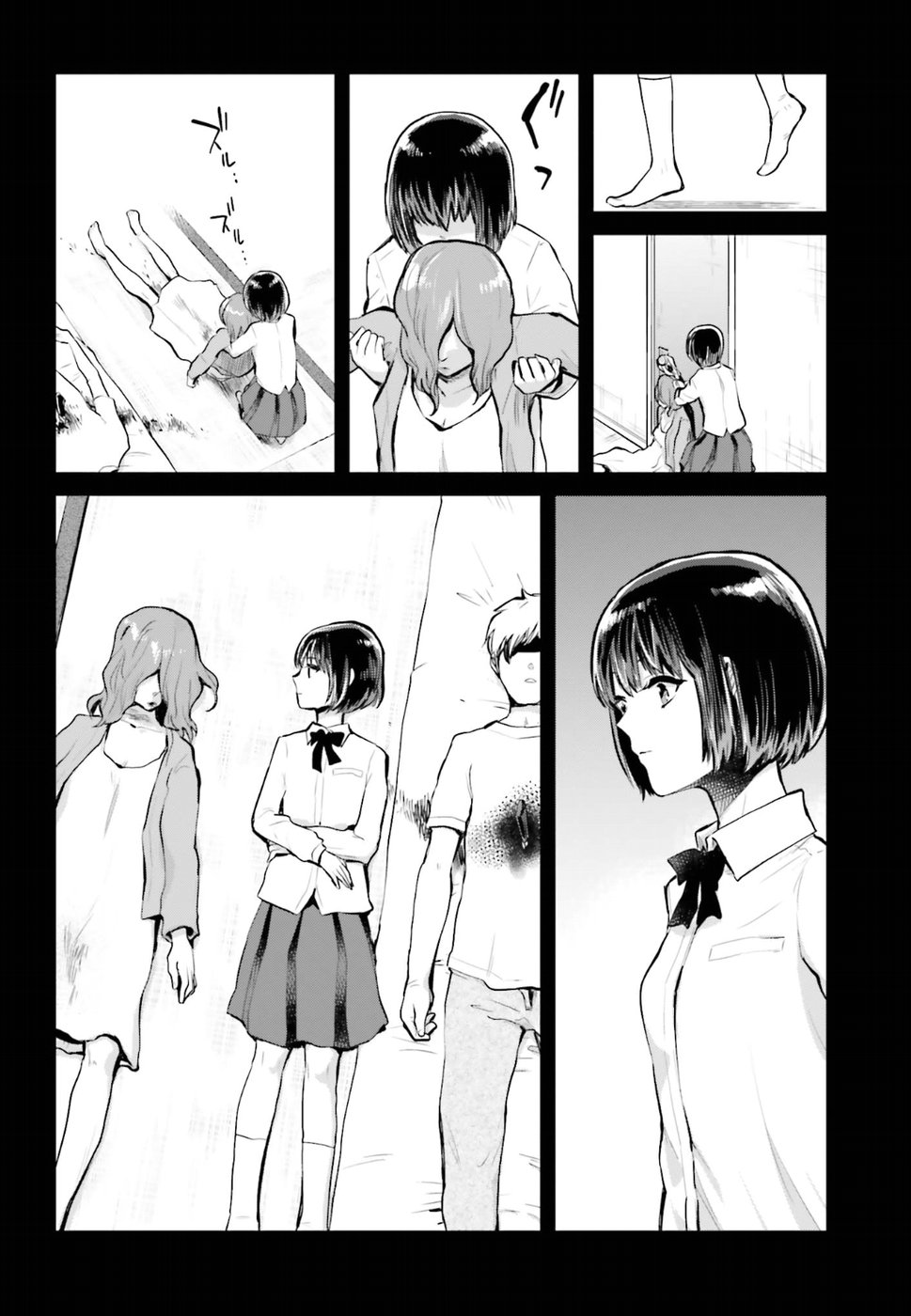 Kago no Shoujo wa Koi wo suru - Chapter 9 - Page 22
