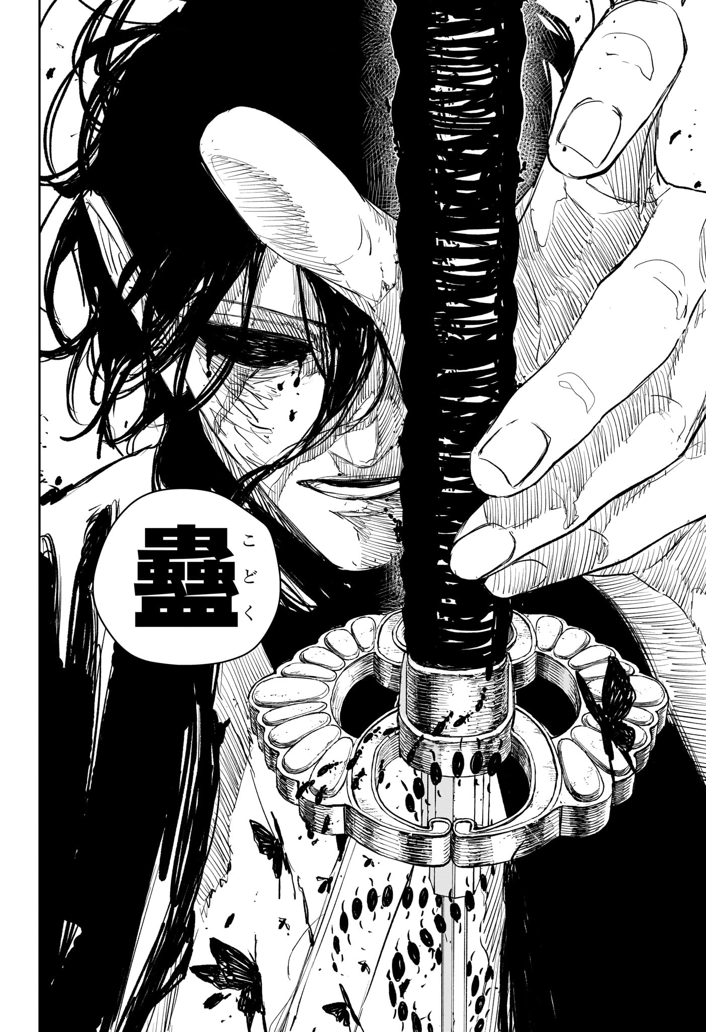 Kagurabachi - Chapter 109 - Page 12