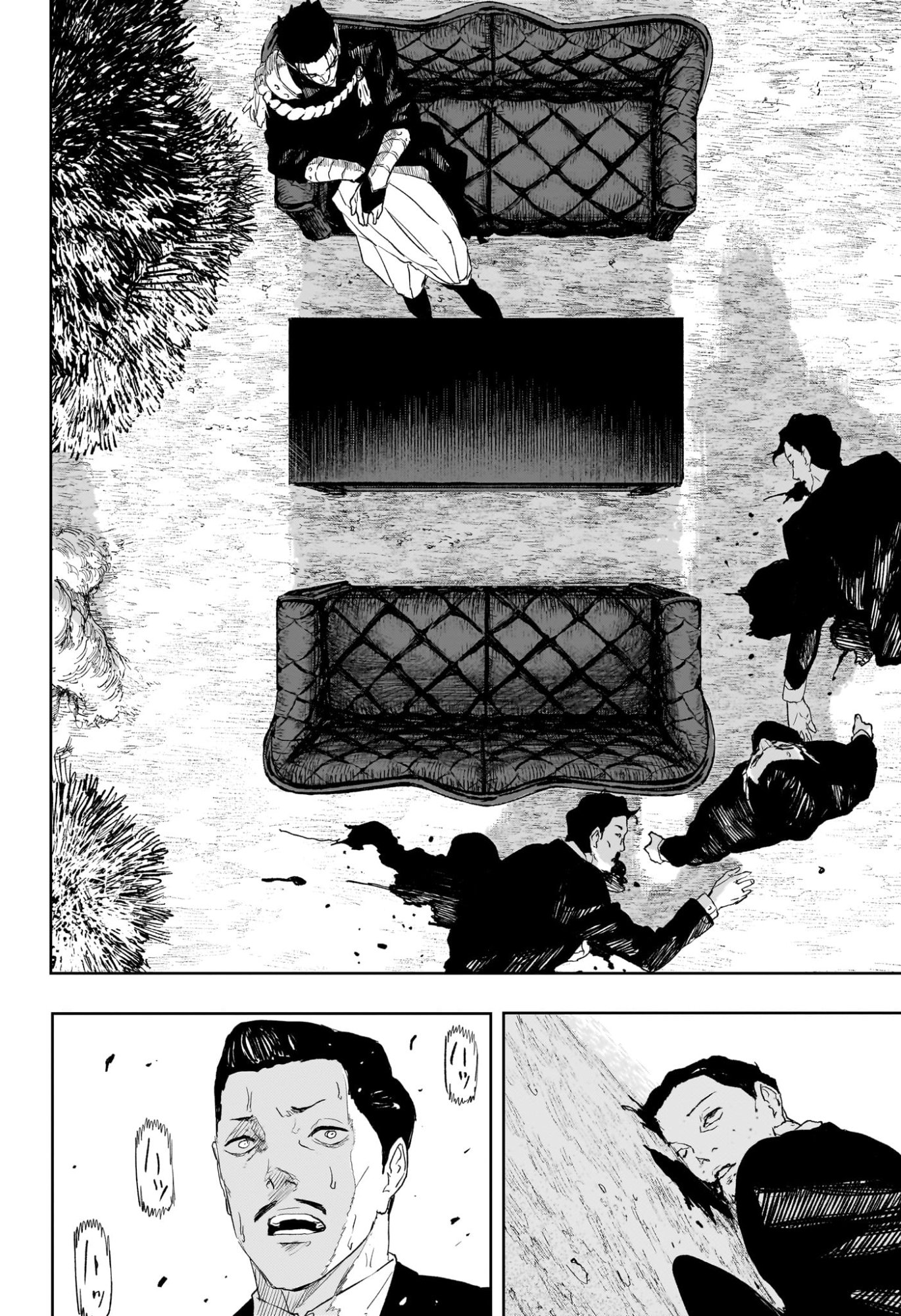 Kagurabachi - Chapter 117 - Page 14