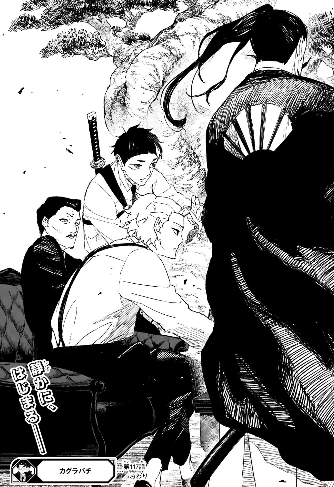 Kagurabachi - Chapter 117 - Page 19