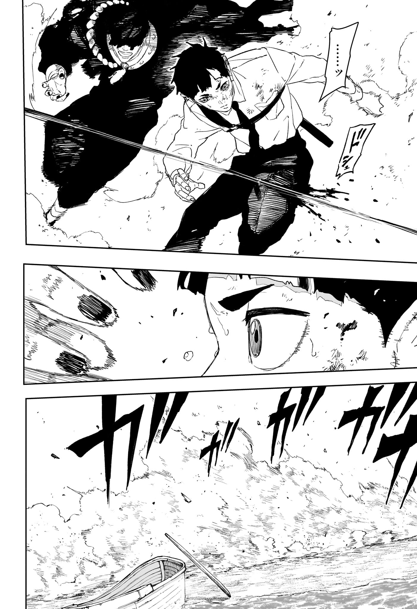 カグラバチ Chap 118 - Next Chap 119