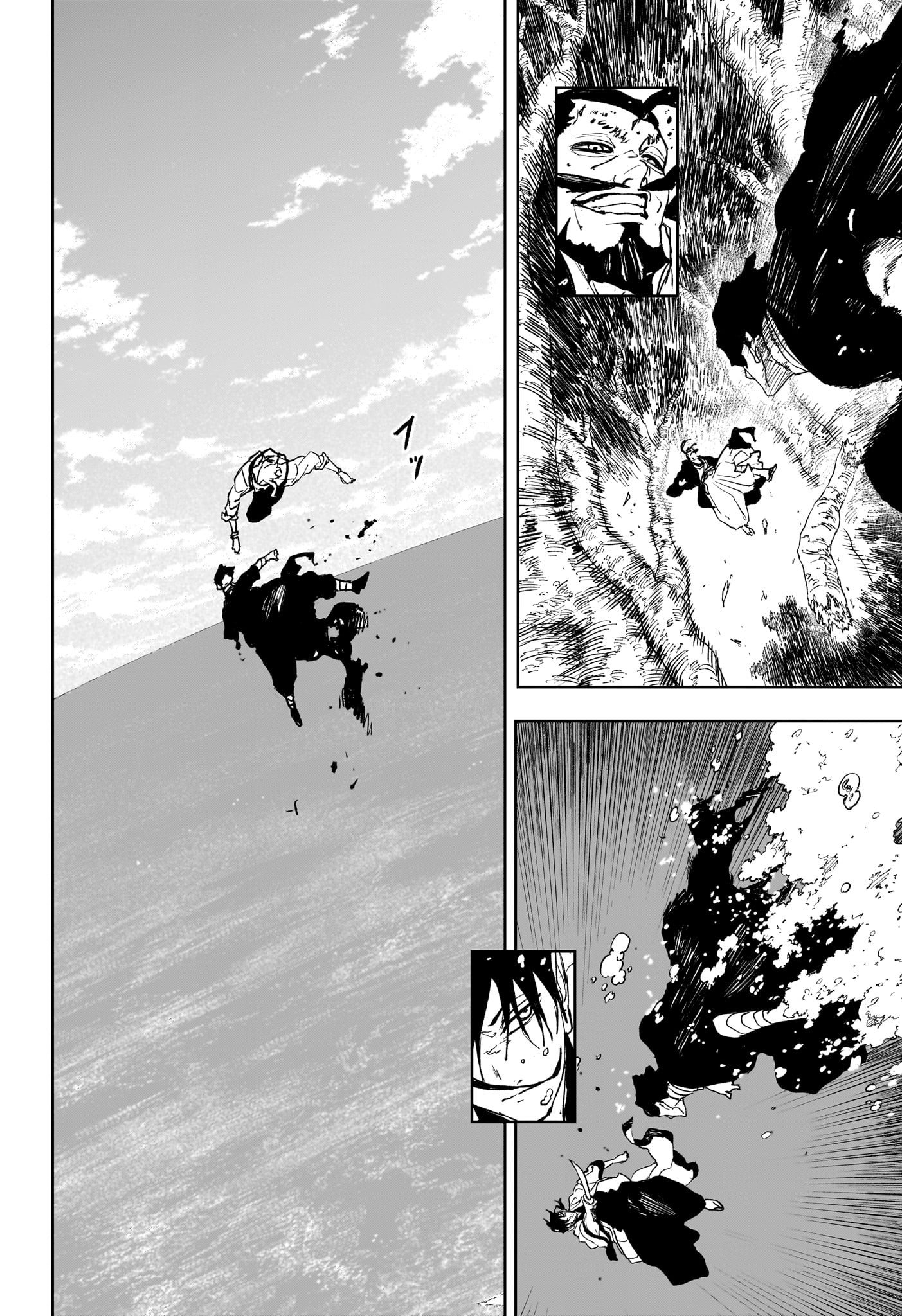 カグラバチ Chap 118 - Next Chap 119