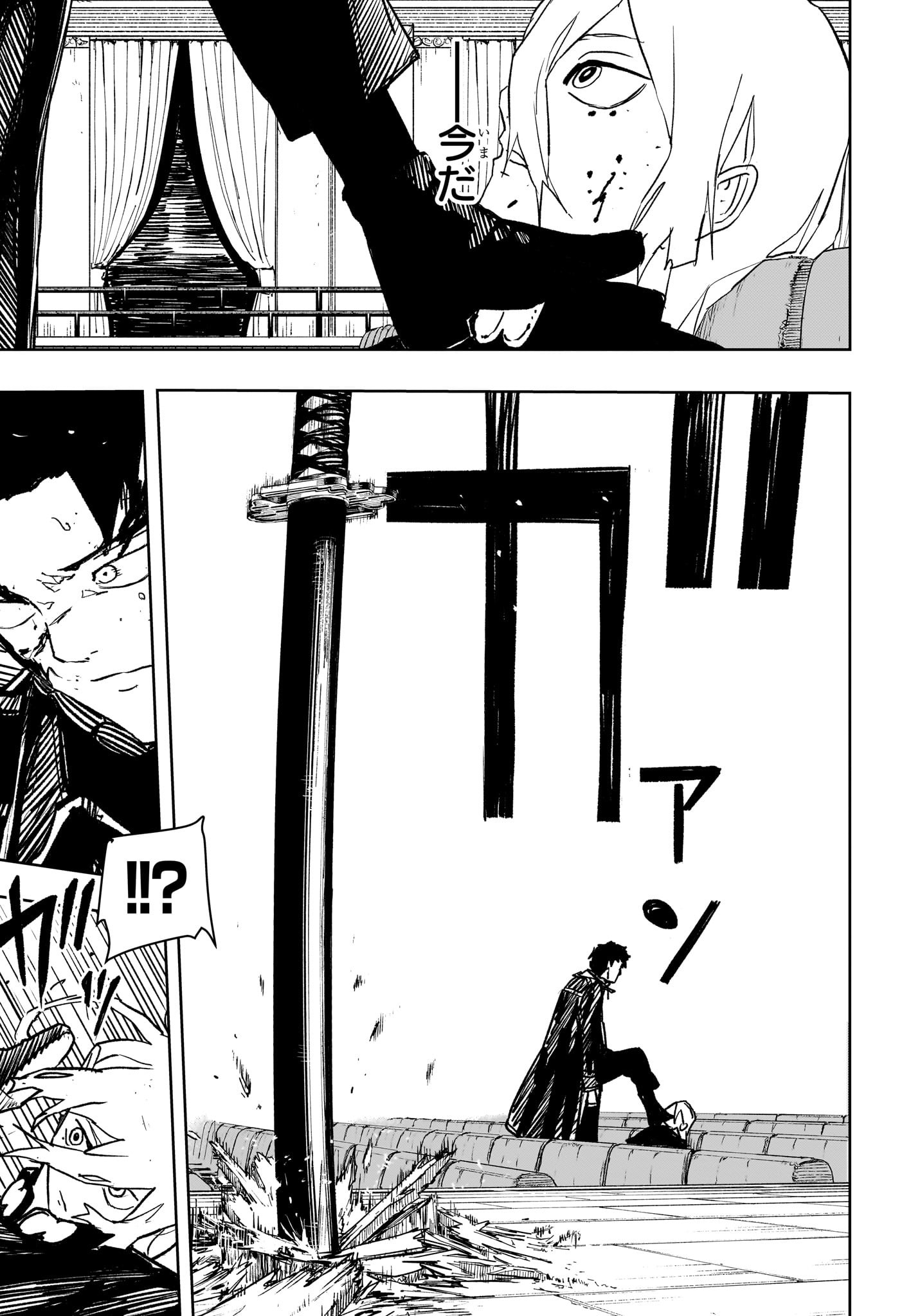 Kagurabachi - Chapter 57 - Page 15