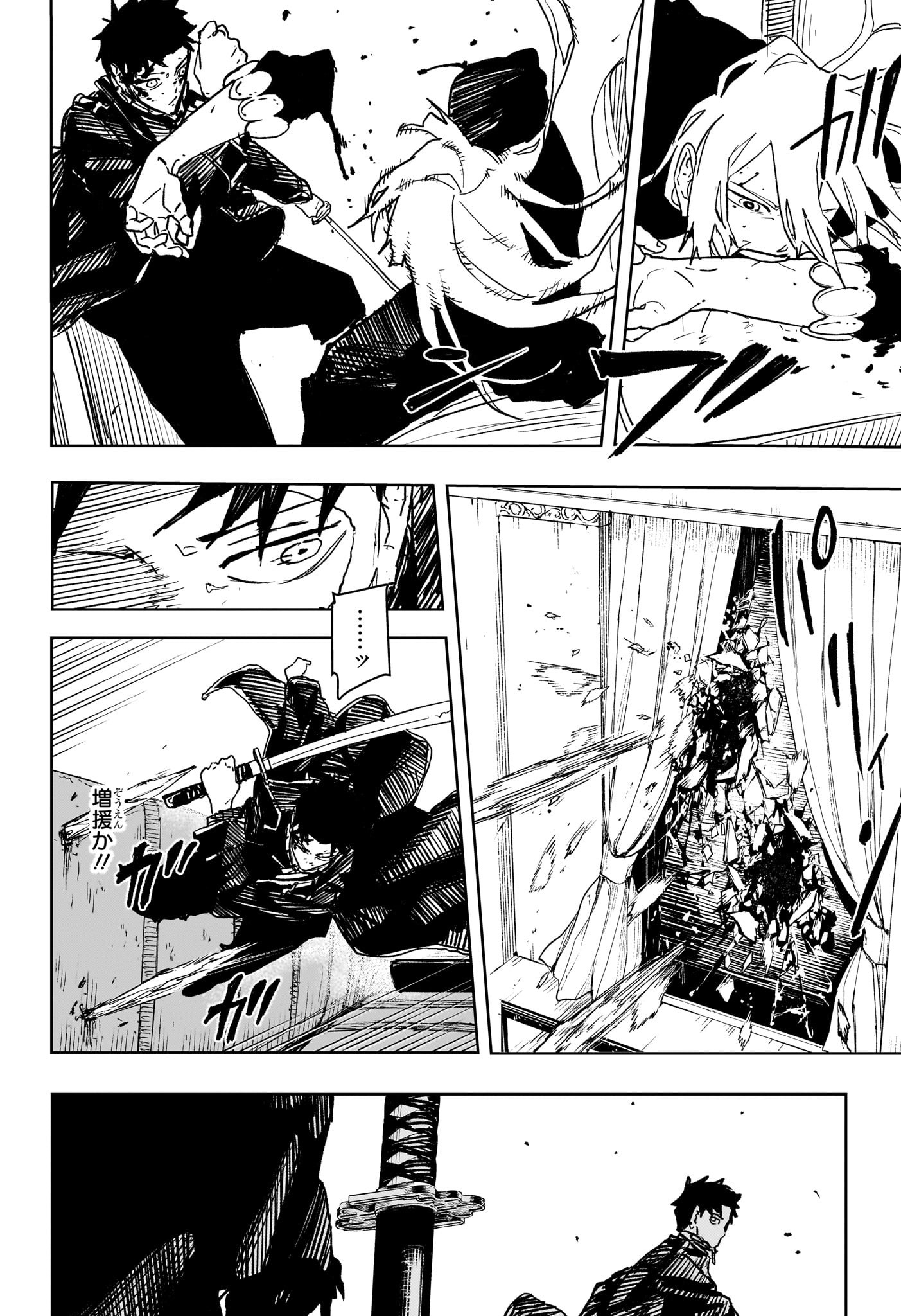 Kagurabachi - Chapter 57 - Page 16