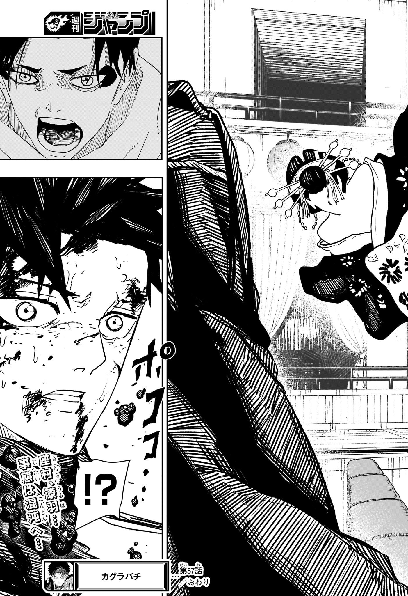 Kagurabachi - Chapter 57 - Page 19
