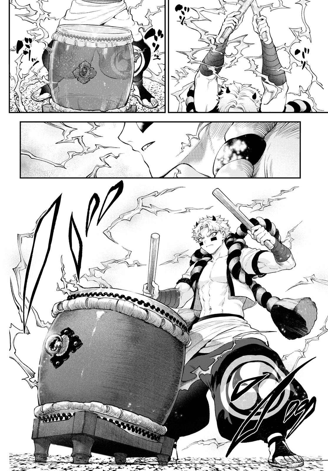 カグライ~神楽と雷人~ Chap 1 - Next Chap 2