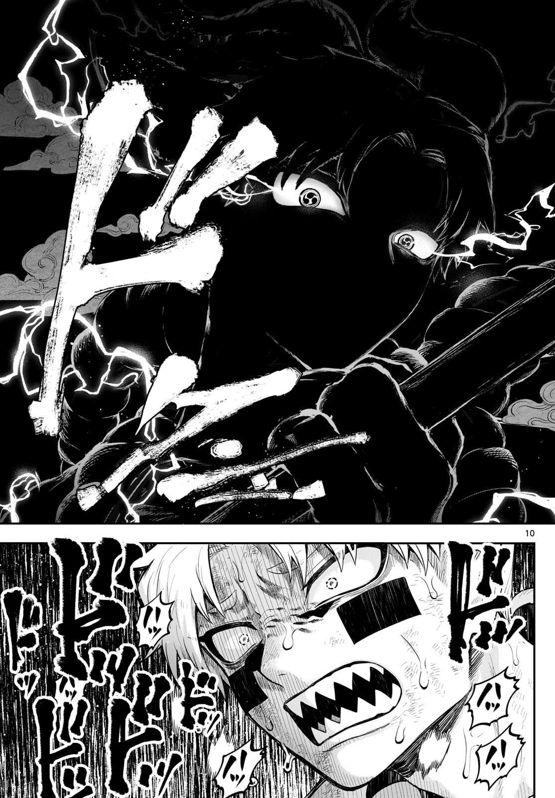 カグライ~神楽と雷人~ Chap 21 - Next Chap 22