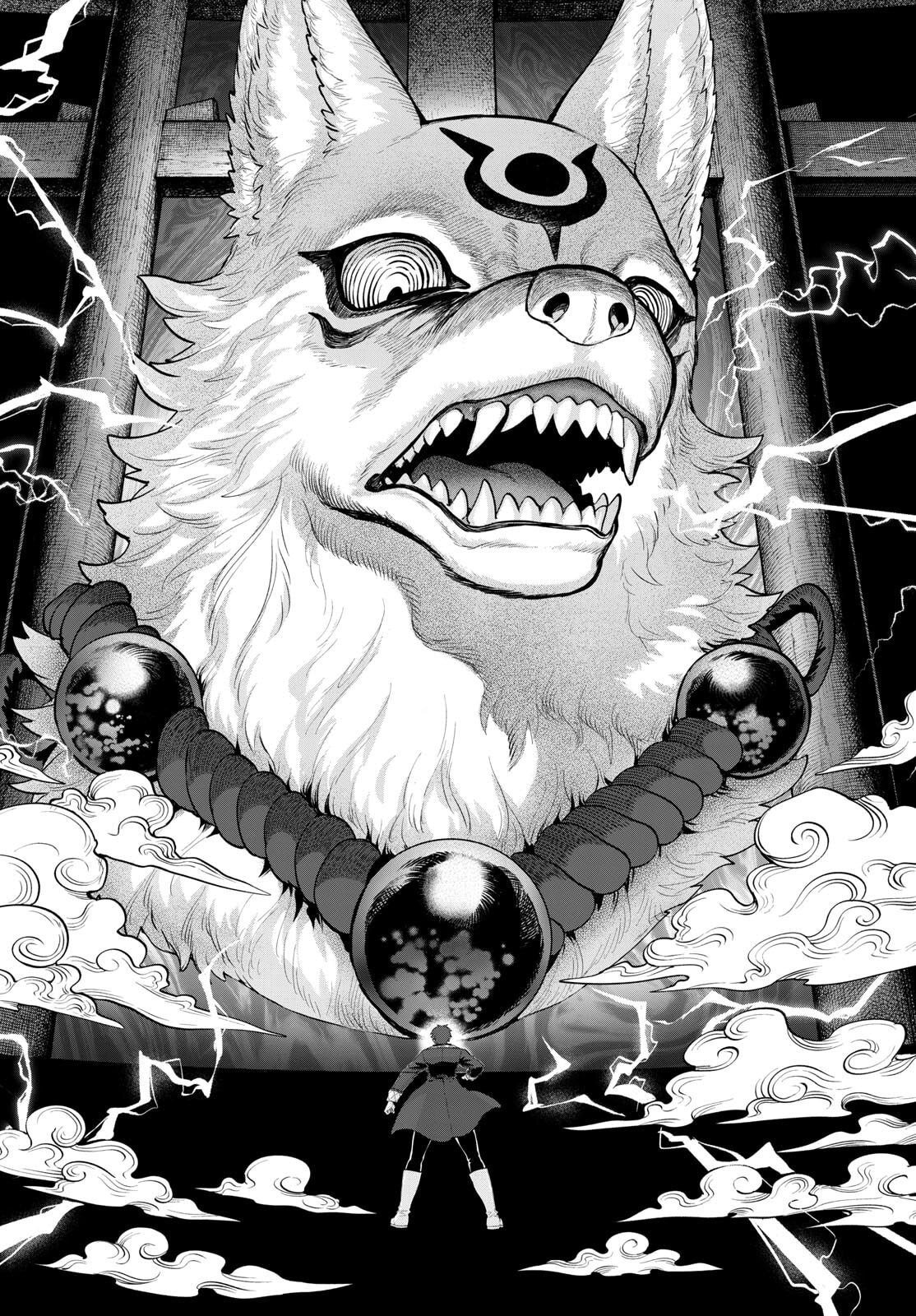 カグライ~神楽と雷人~ Chap 21 - Next Chap 22