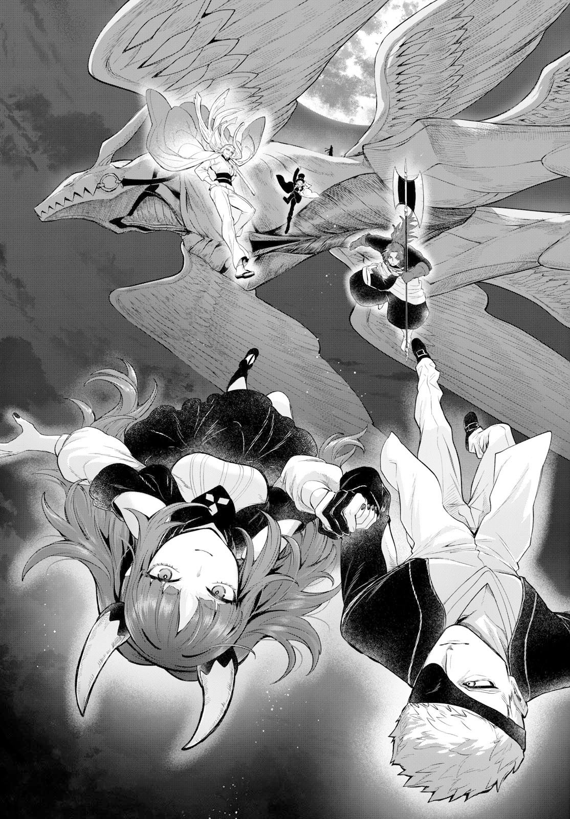 カグライ~神楽と雷人~ Chap 26 - Next Chap 27