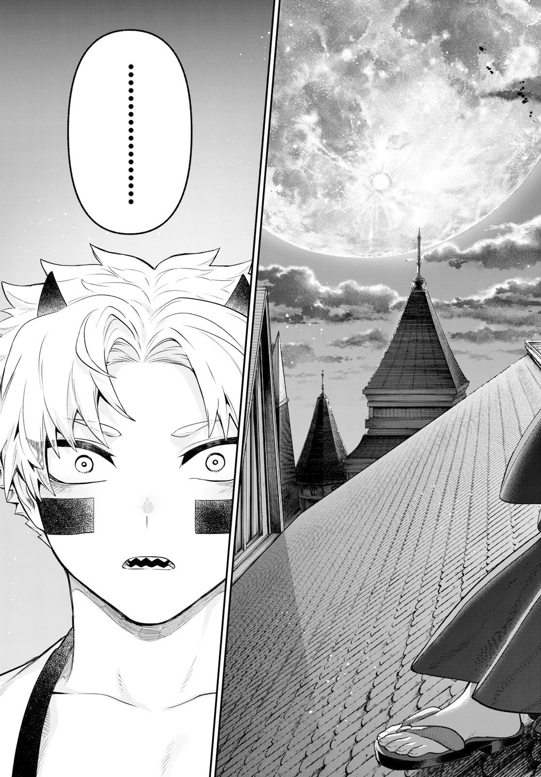 KaguRai: Kagura to Raito - Chapter 31 - Page 17